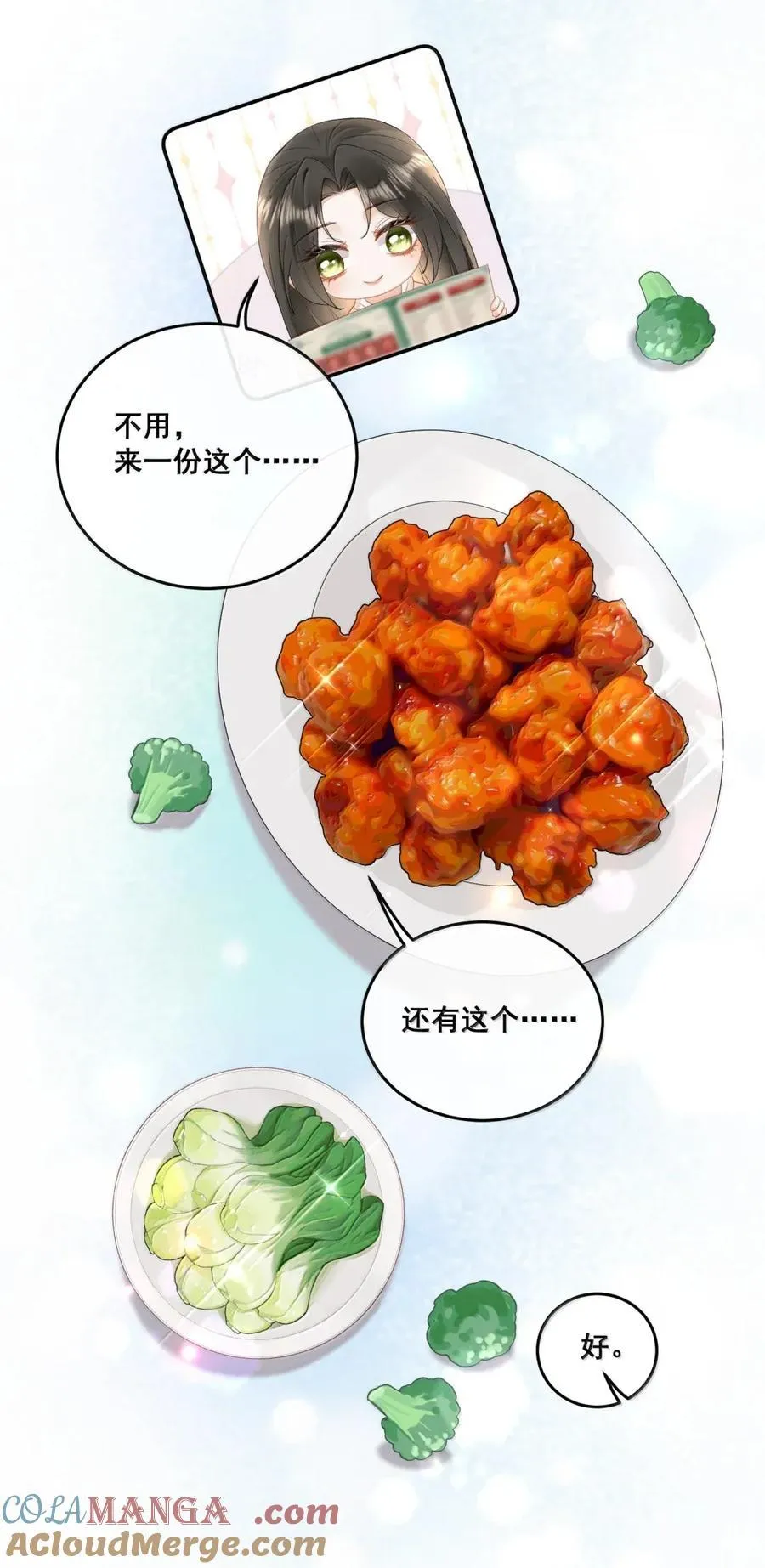 40 看够了吗？ 第5页