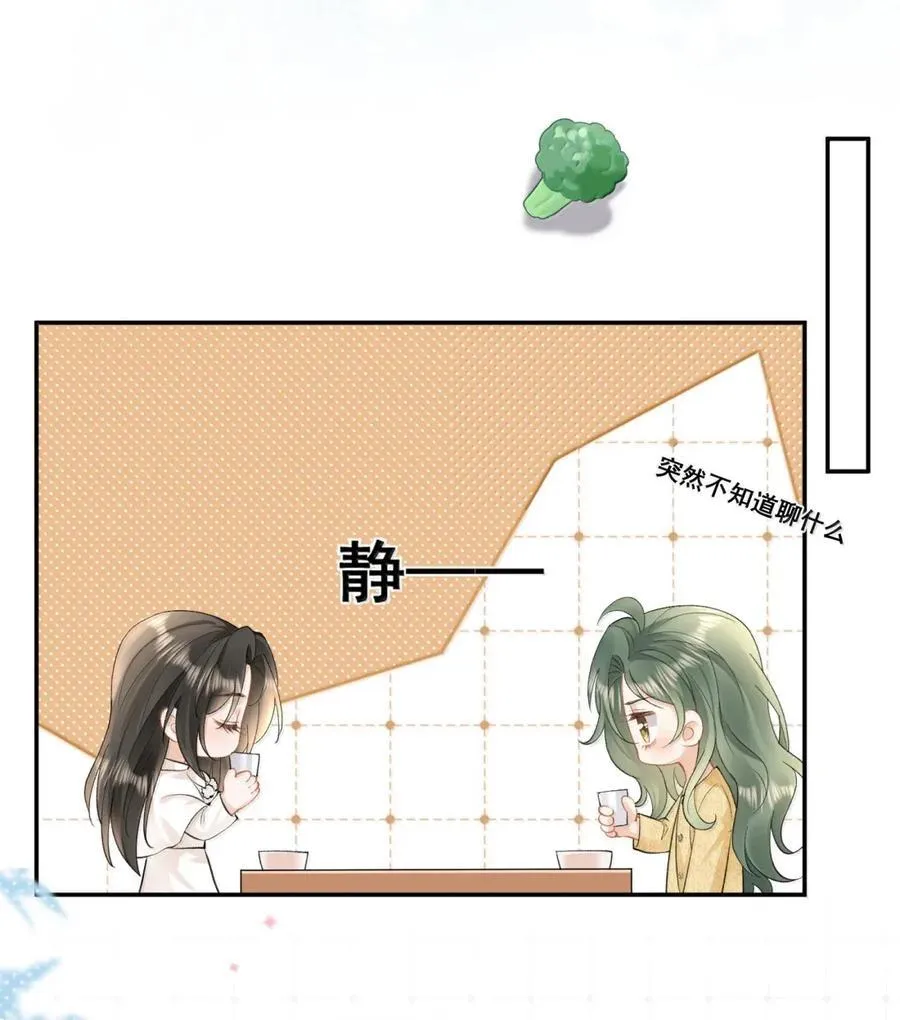 40 看够了吗？ 第6页