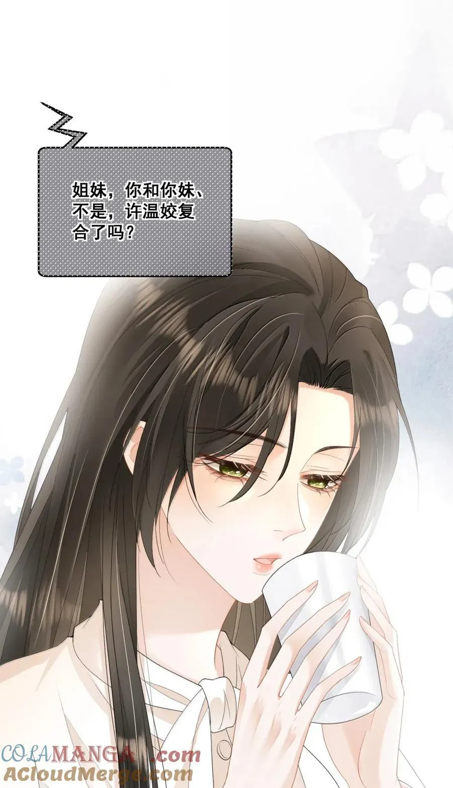 40 看够了吗？ 第9页