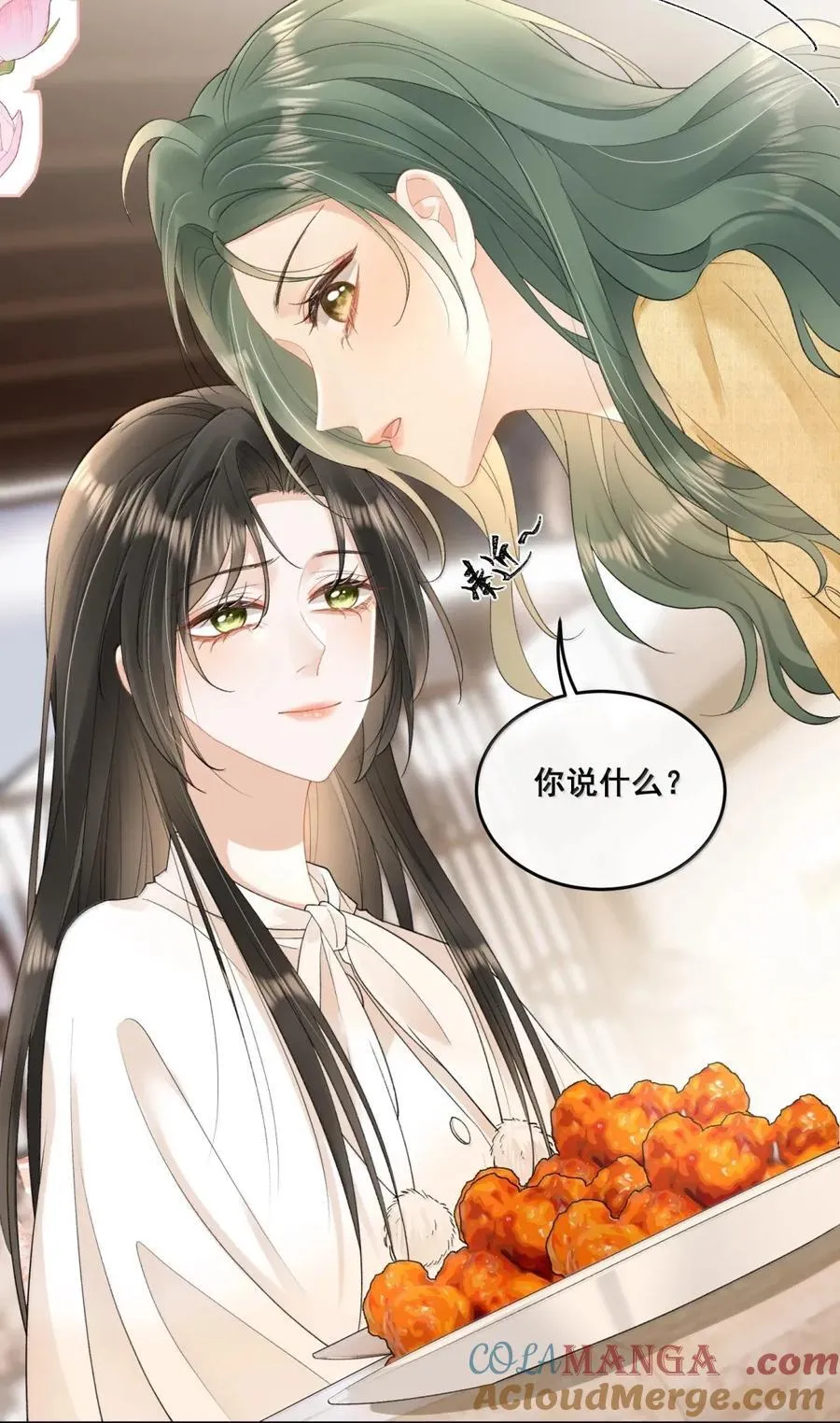 40 看够了吗？ 第13页