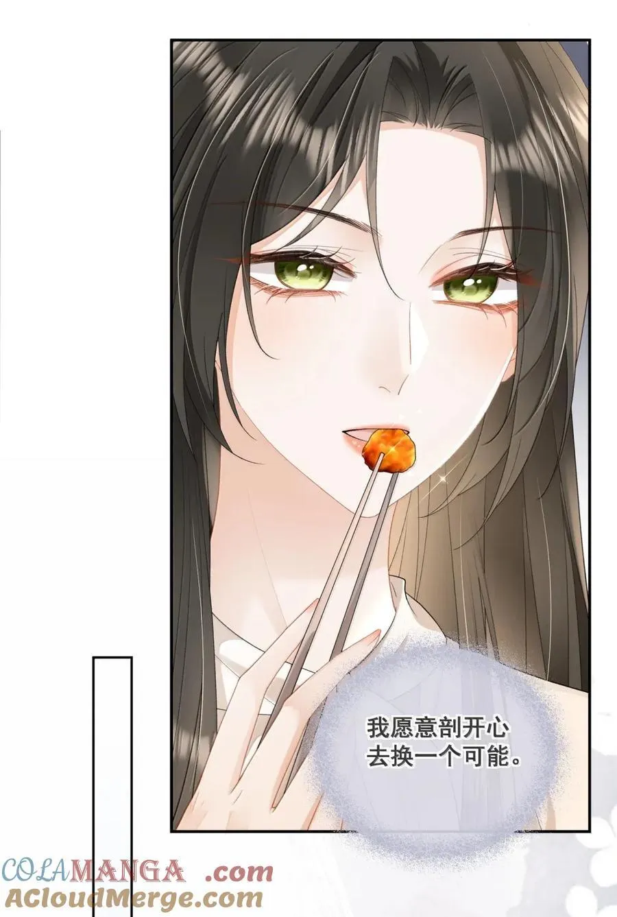 40 看够了吗？ 第19页