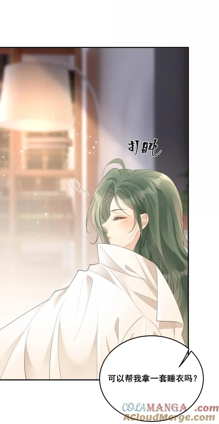40 看够了吗？ 第25页