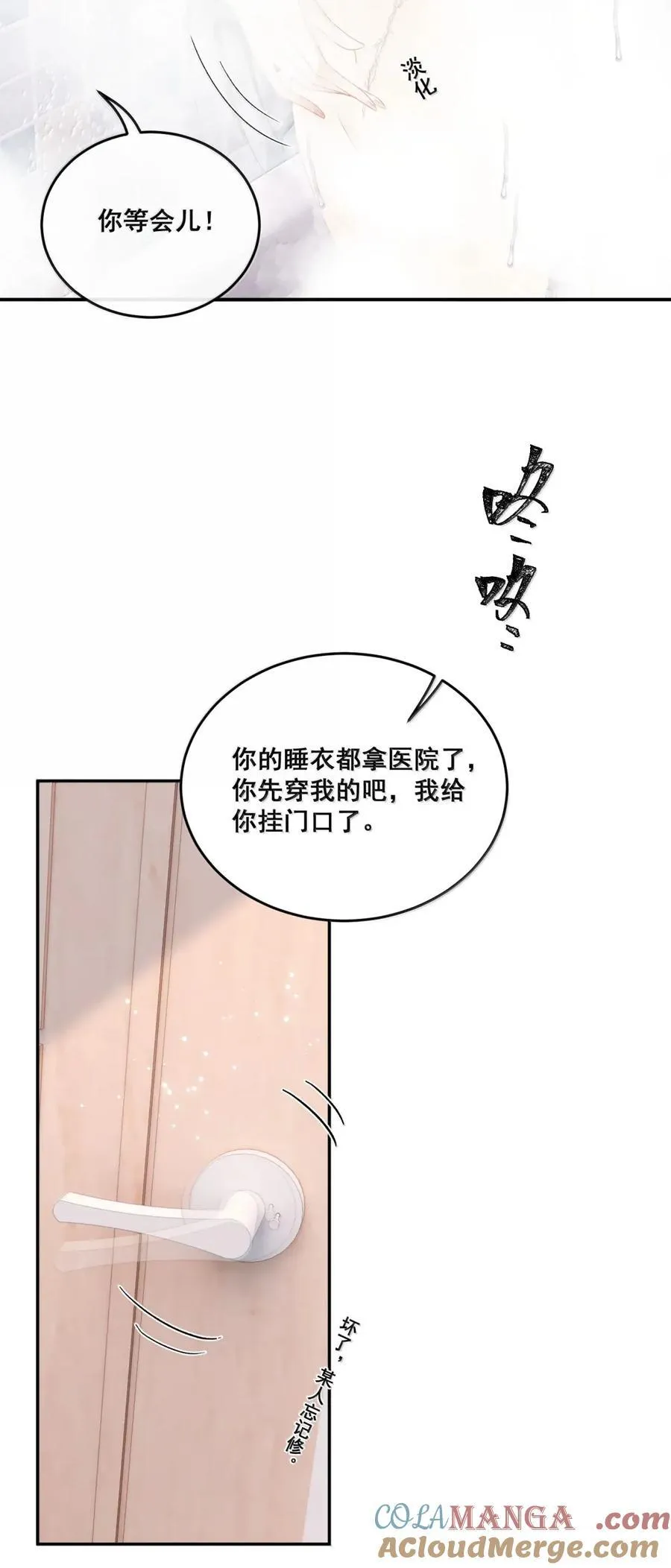 40 看够了吗？ 第27页