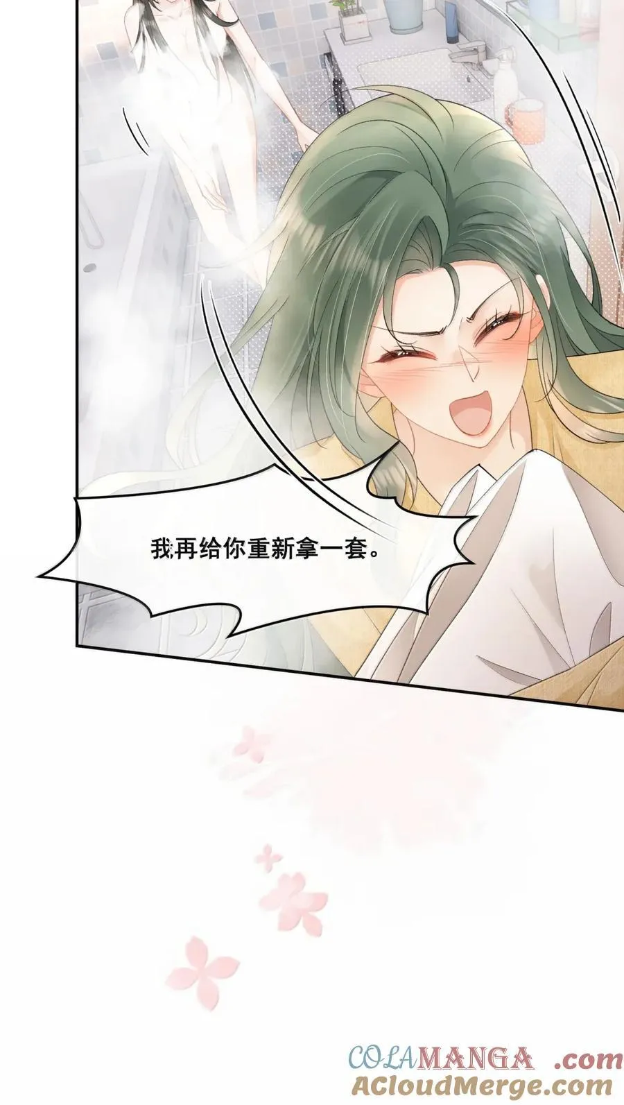 40 看够了吗？ 第31页