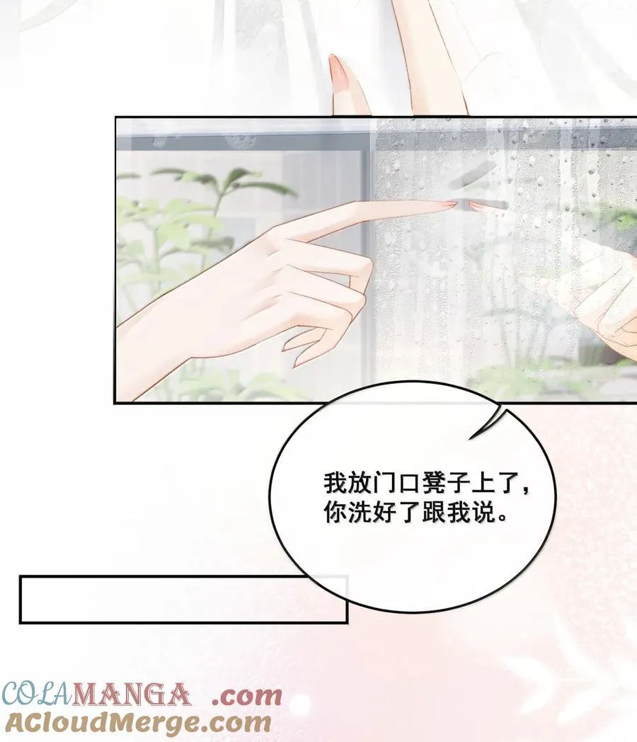 40 看够了吗？ 第33页
