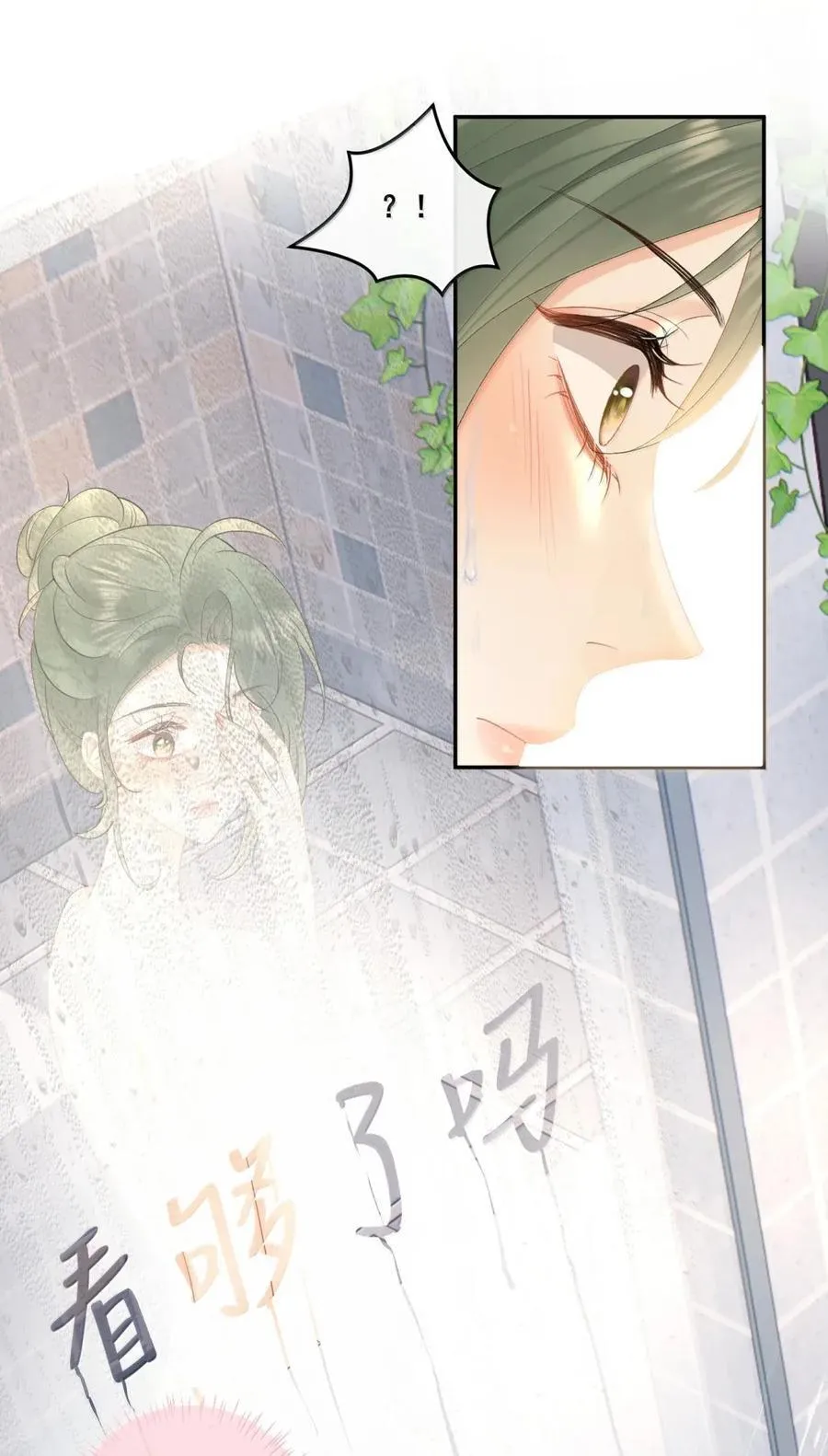 40 看够了吗？ 第36页