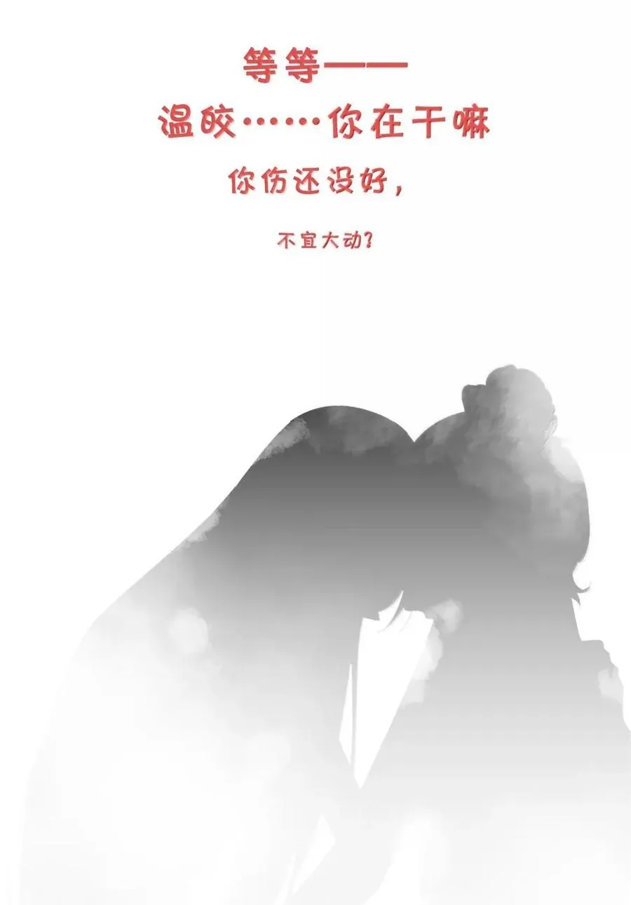 40 看够了吗？ 第40页