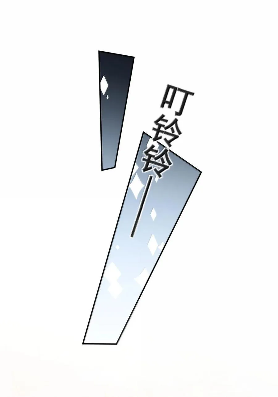 41 别……你的伤还没好…… 第10页