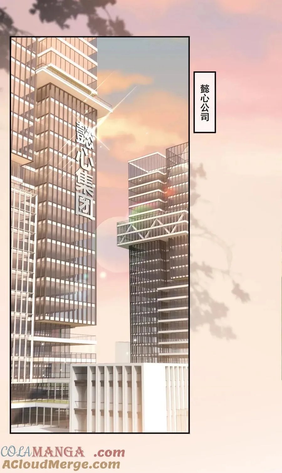 42 下去注意安全 第5页