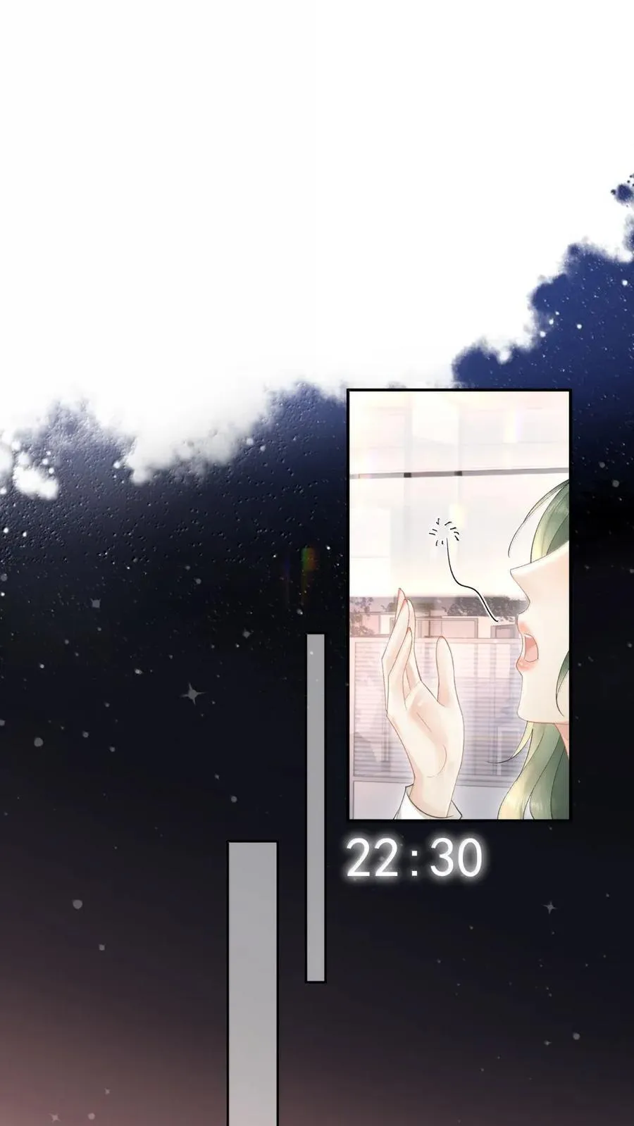 42 下去注意安全 第10页