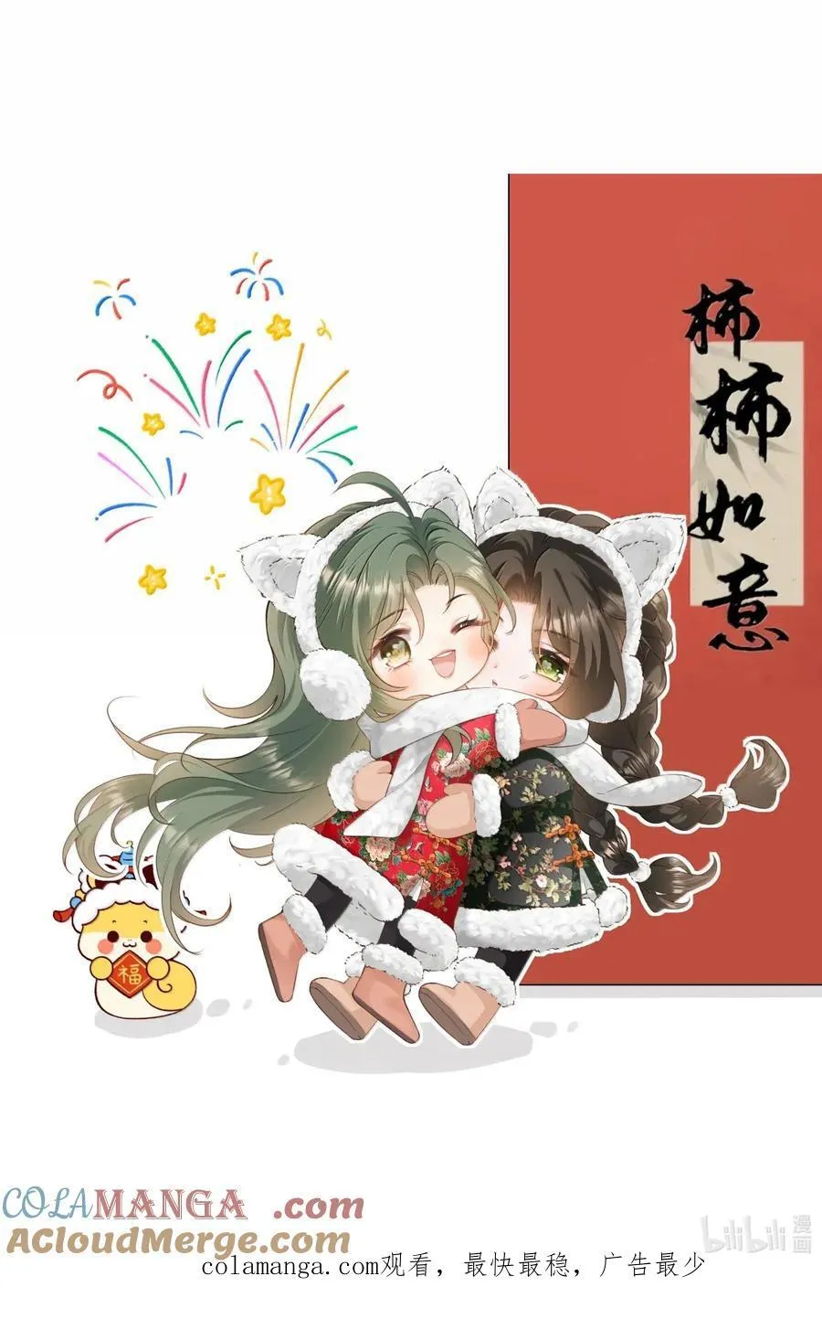 42 下去注意安全 第41页