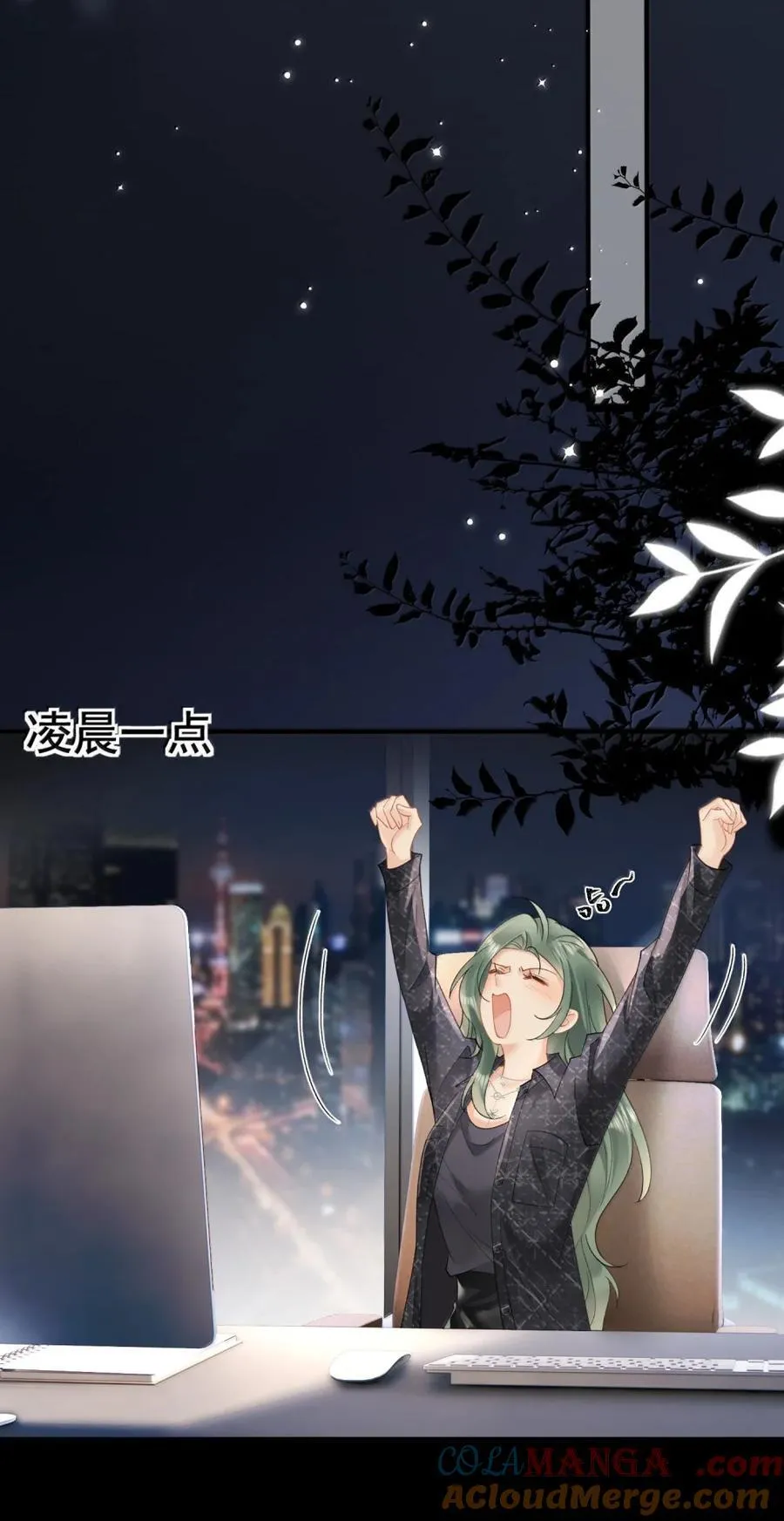 44 那……想和我视频吗？ 第21页