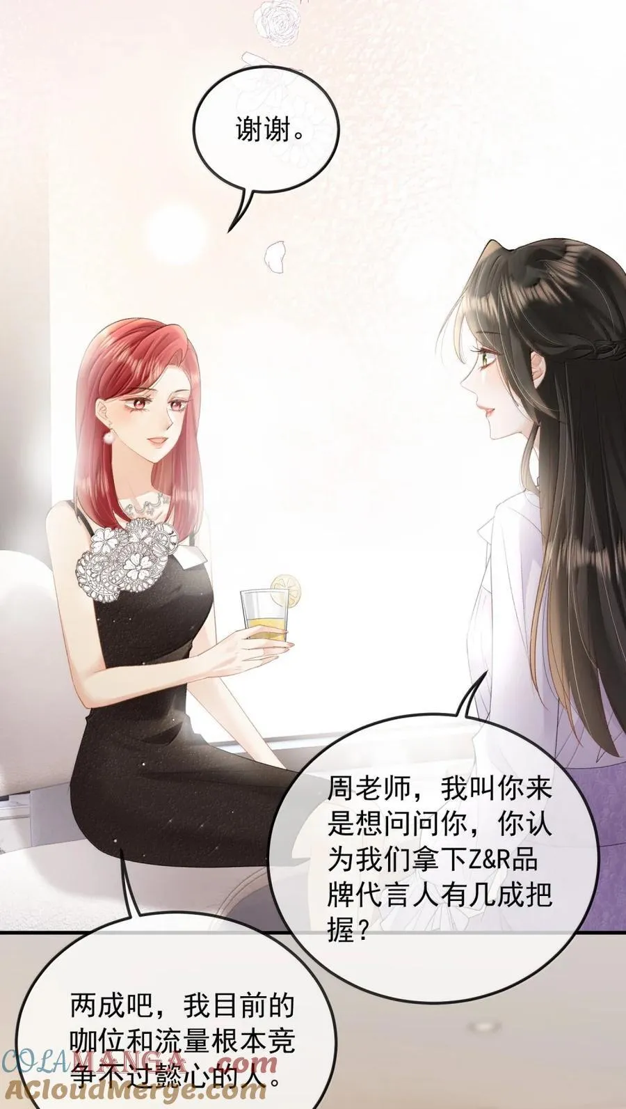 45 开心的一天 第11页
