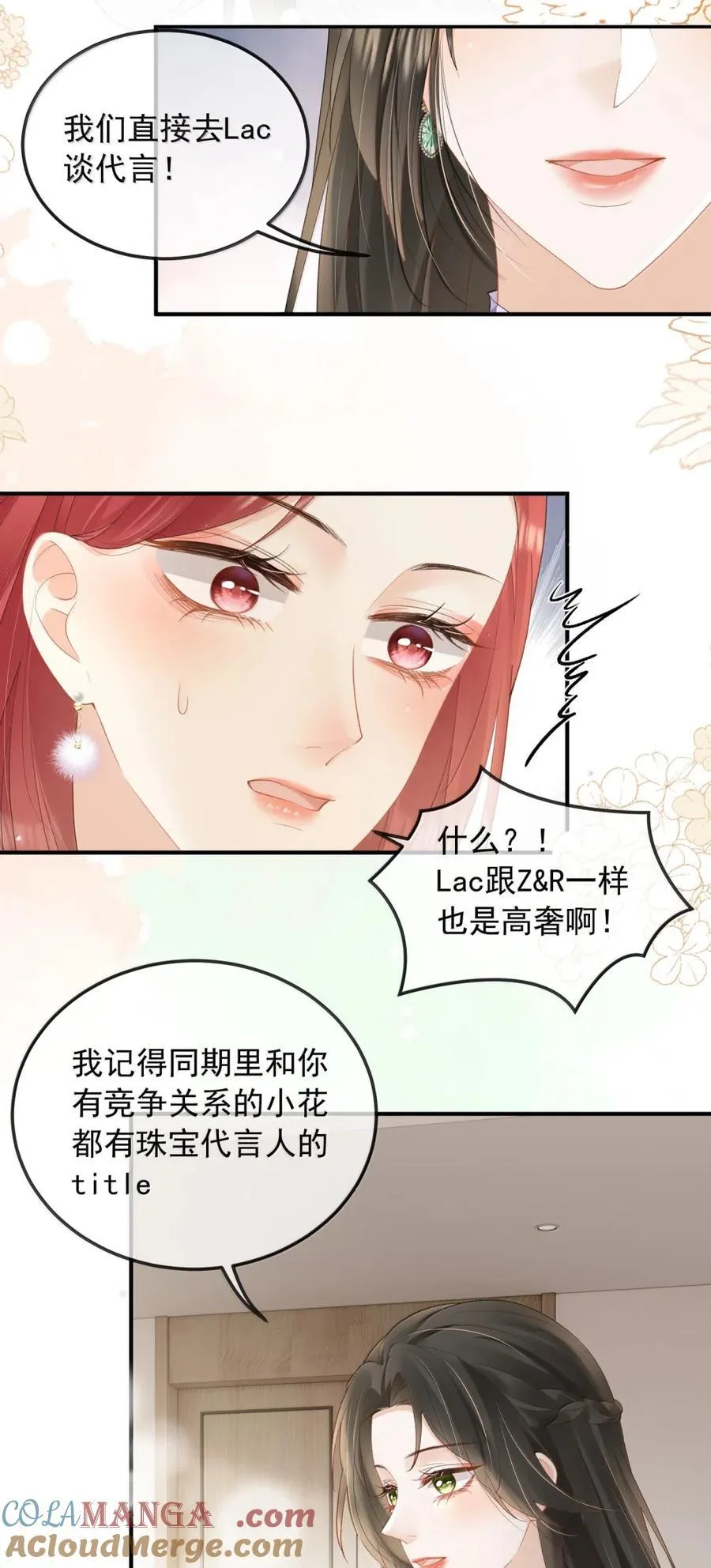 45 开心的一天 第13页