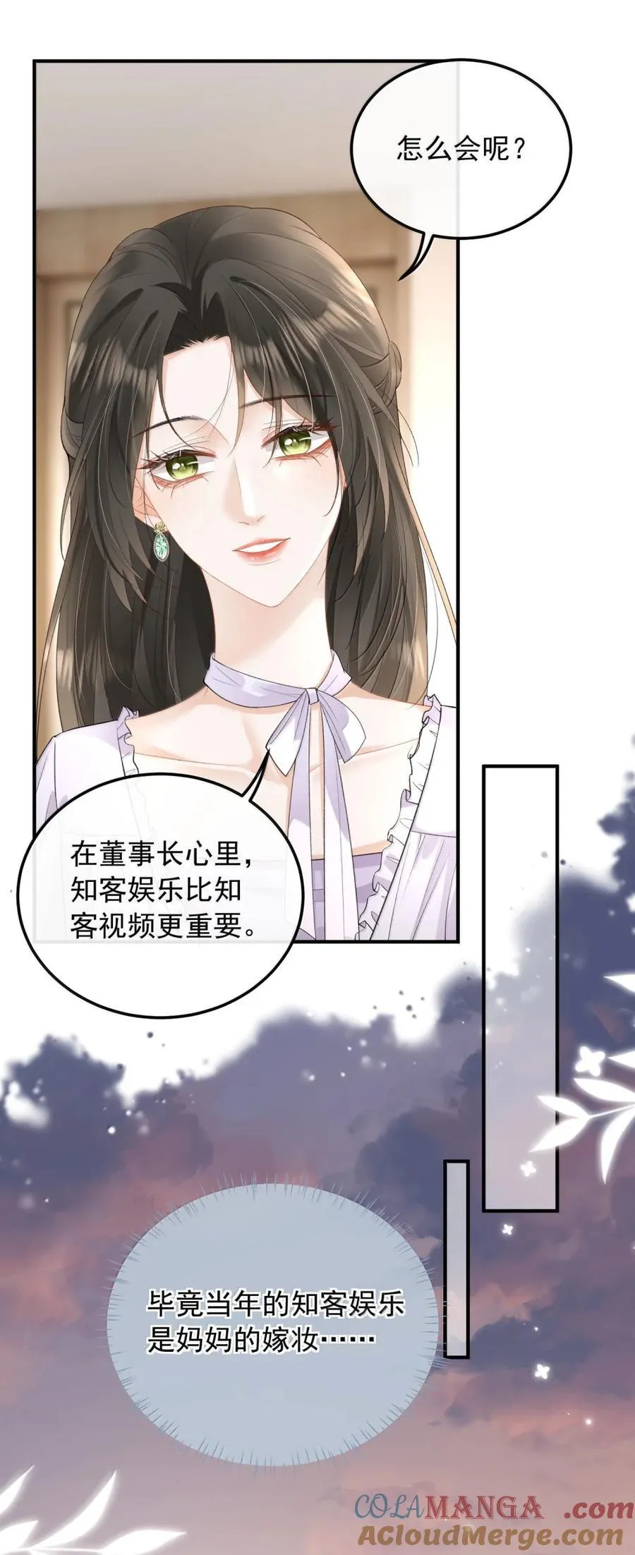 45 开心的一天 第15页