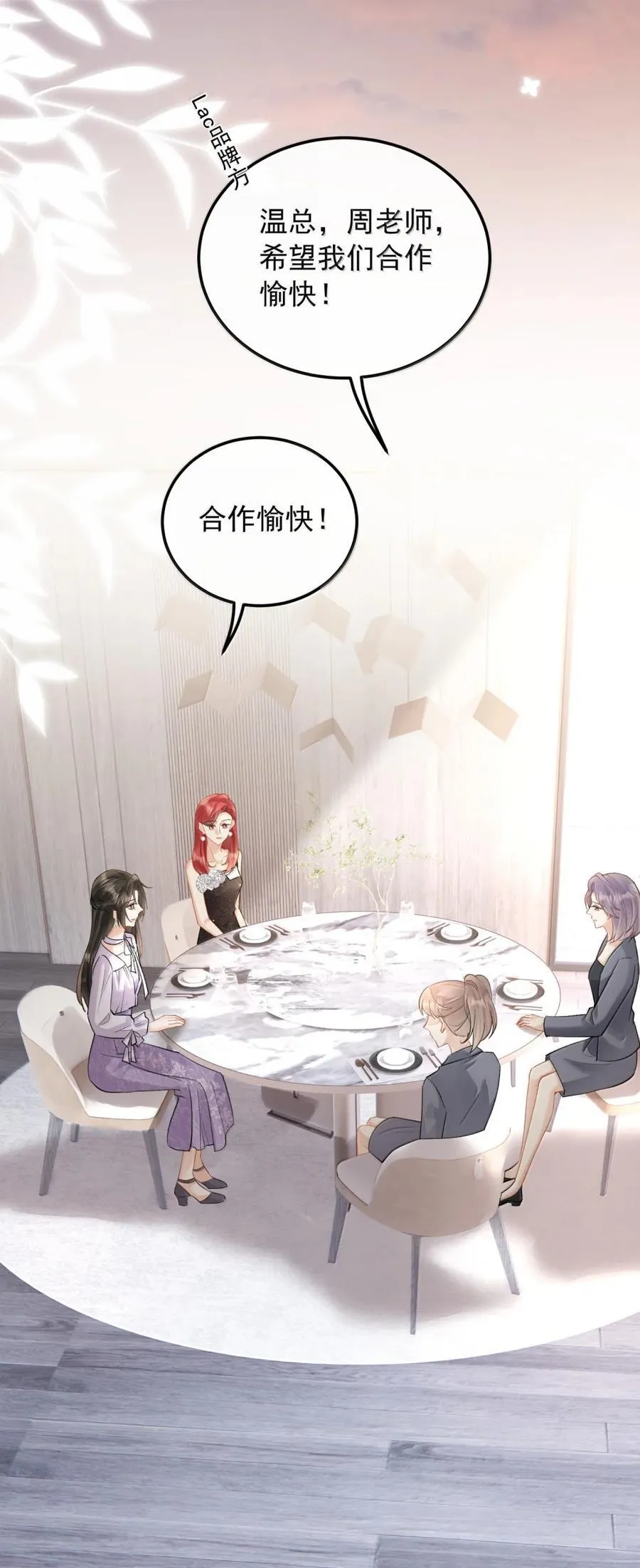 45 开心的一天 第16页