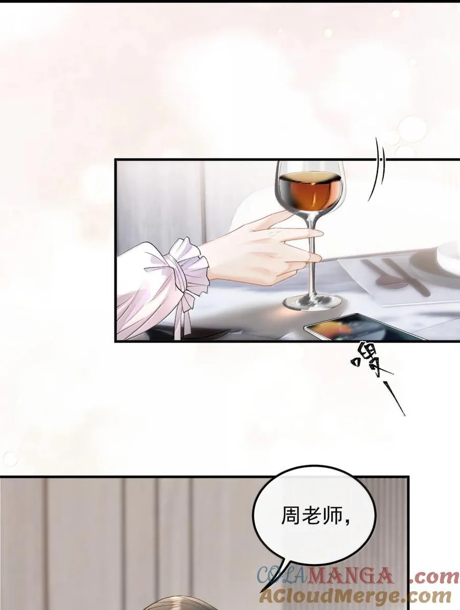 45 开心的一天 第17页
