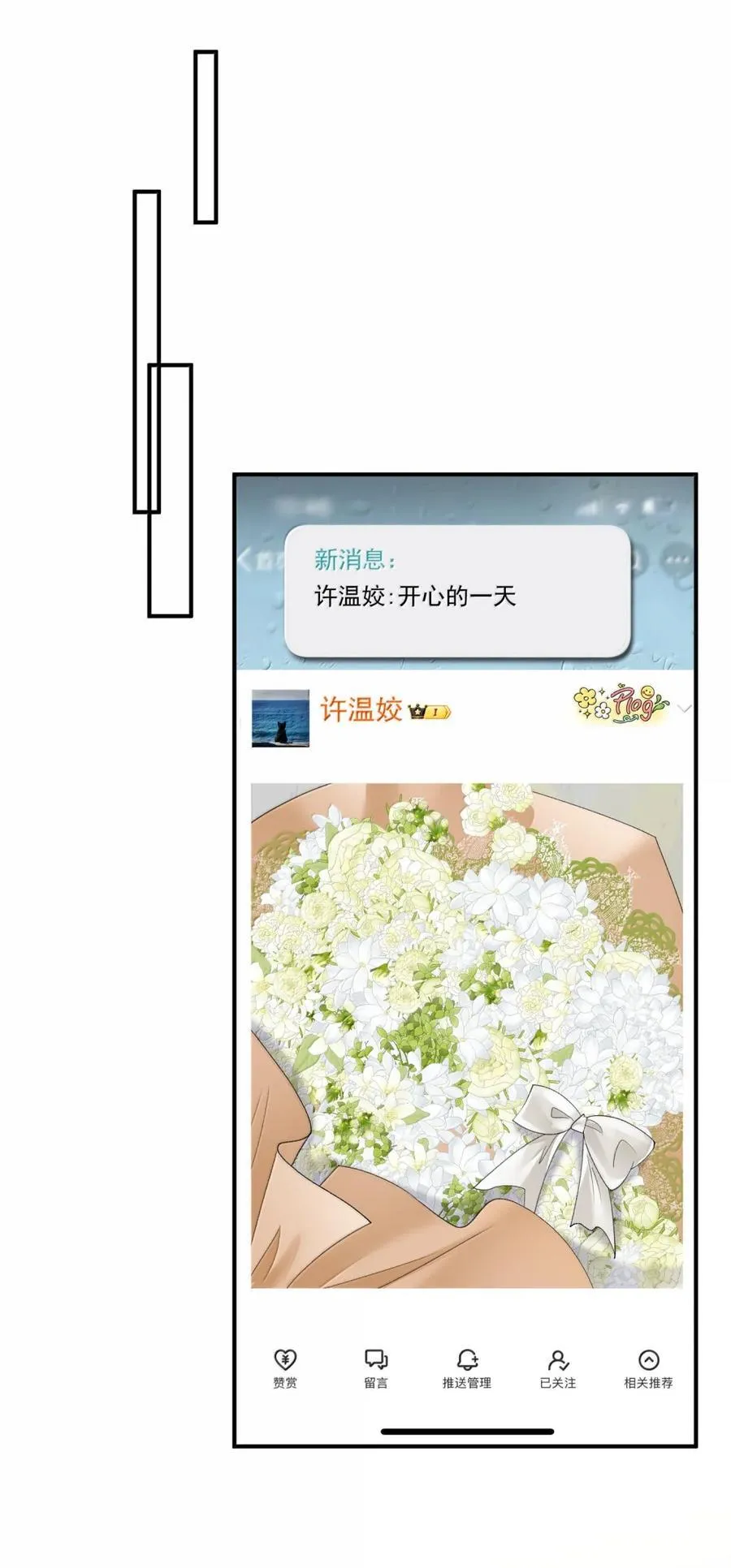 45 开心的一天 第22页