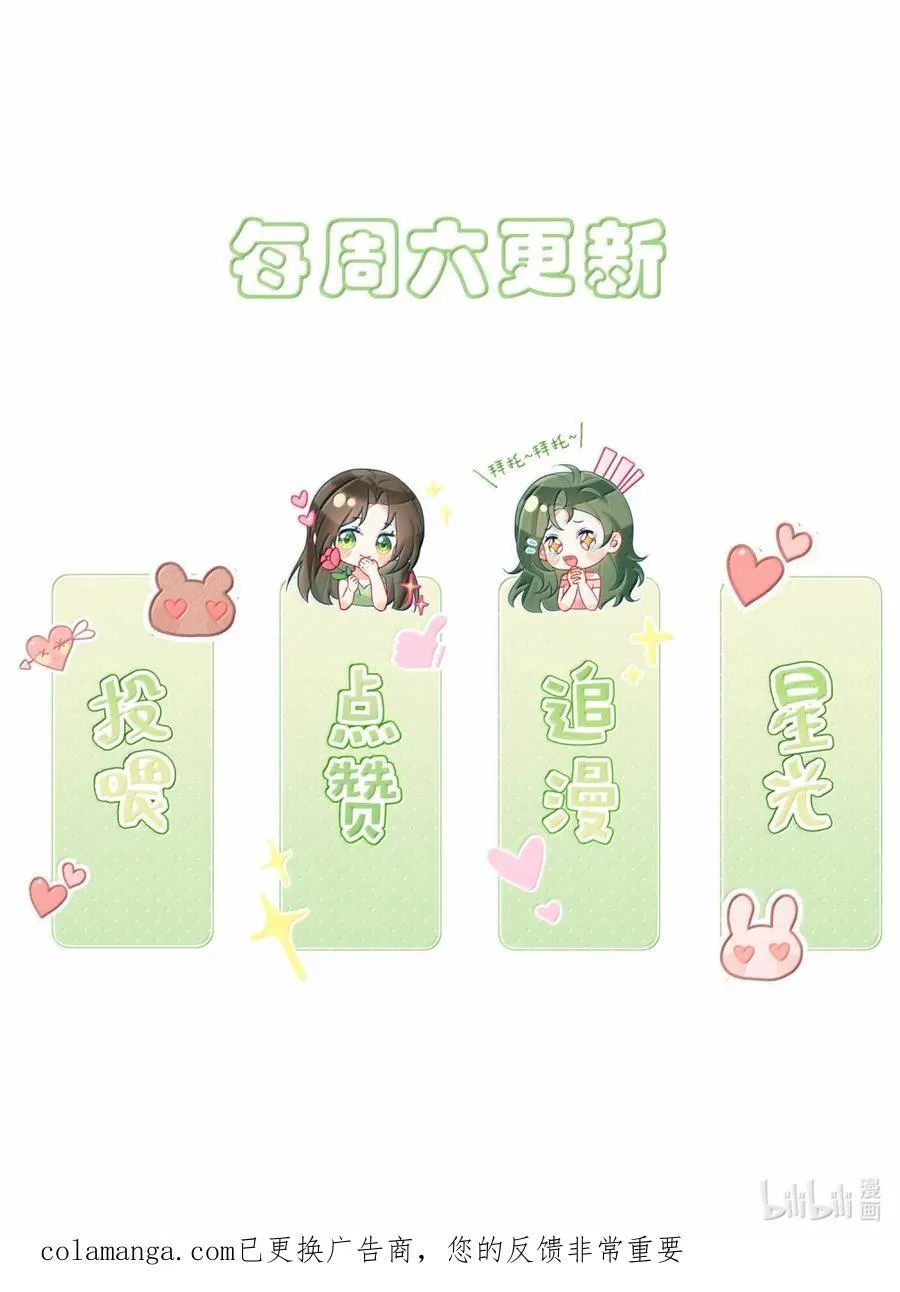 45 开心的一天 第36页