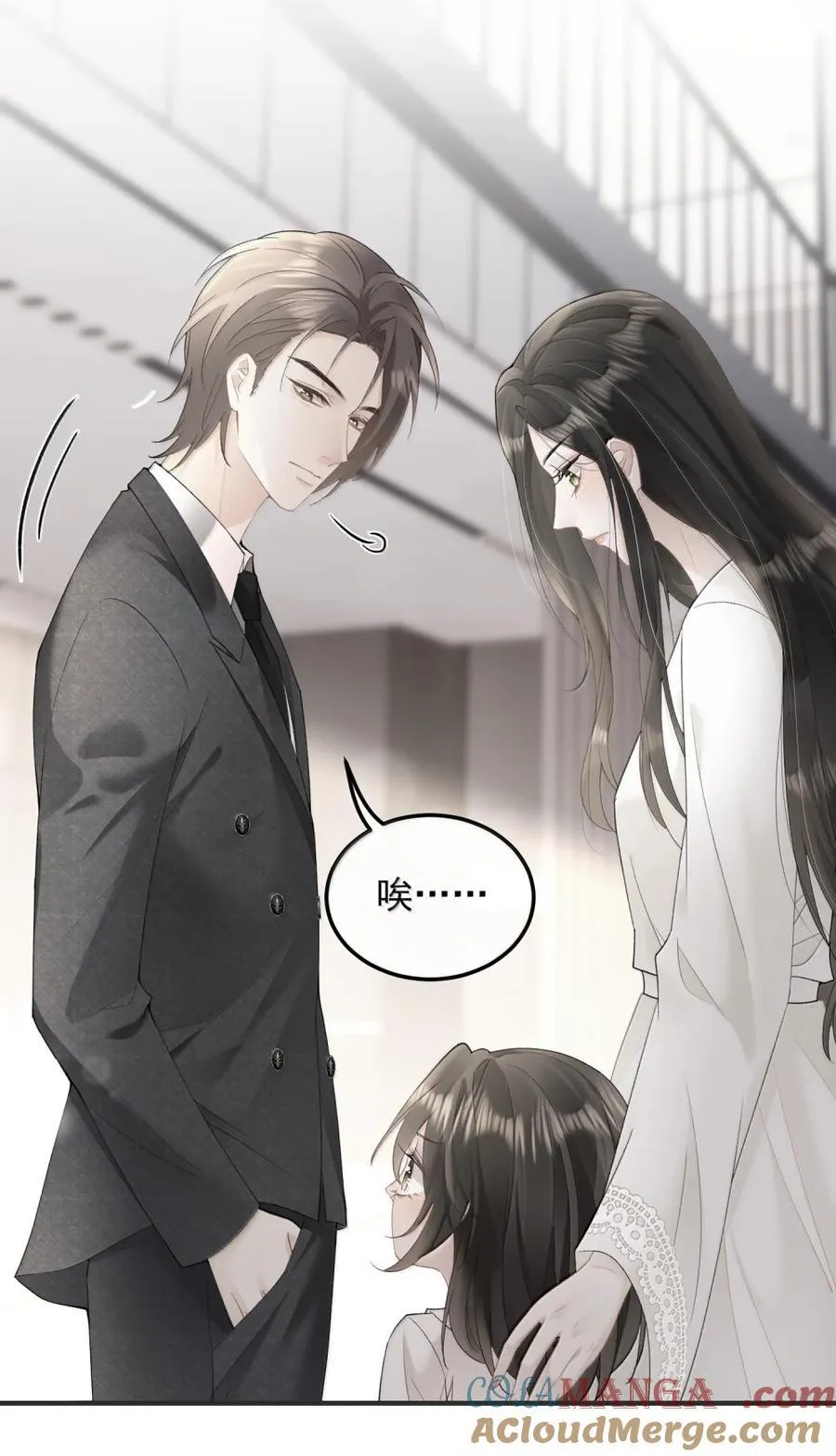 46 妈妈 第19页