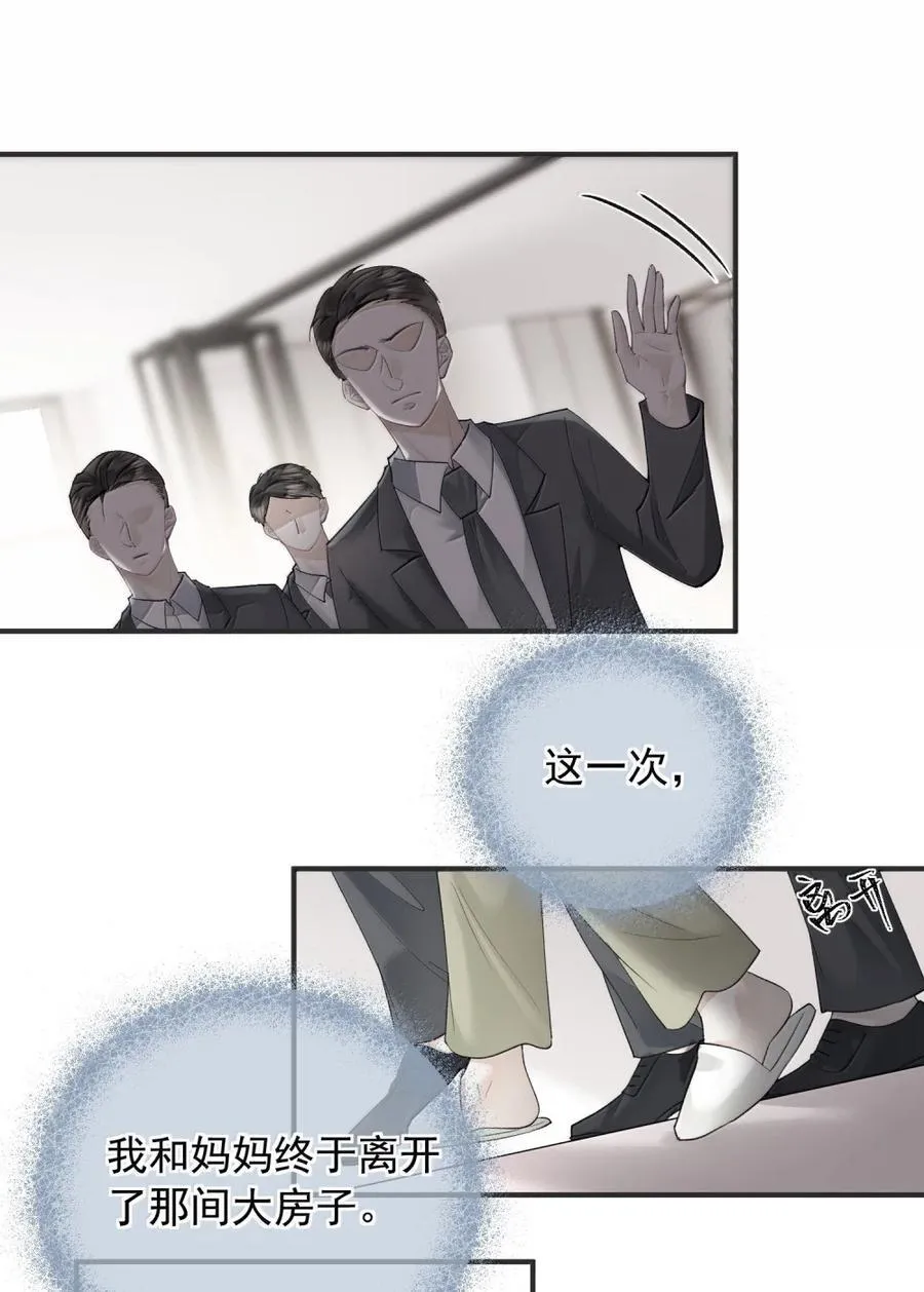 46 妈妈 第22页