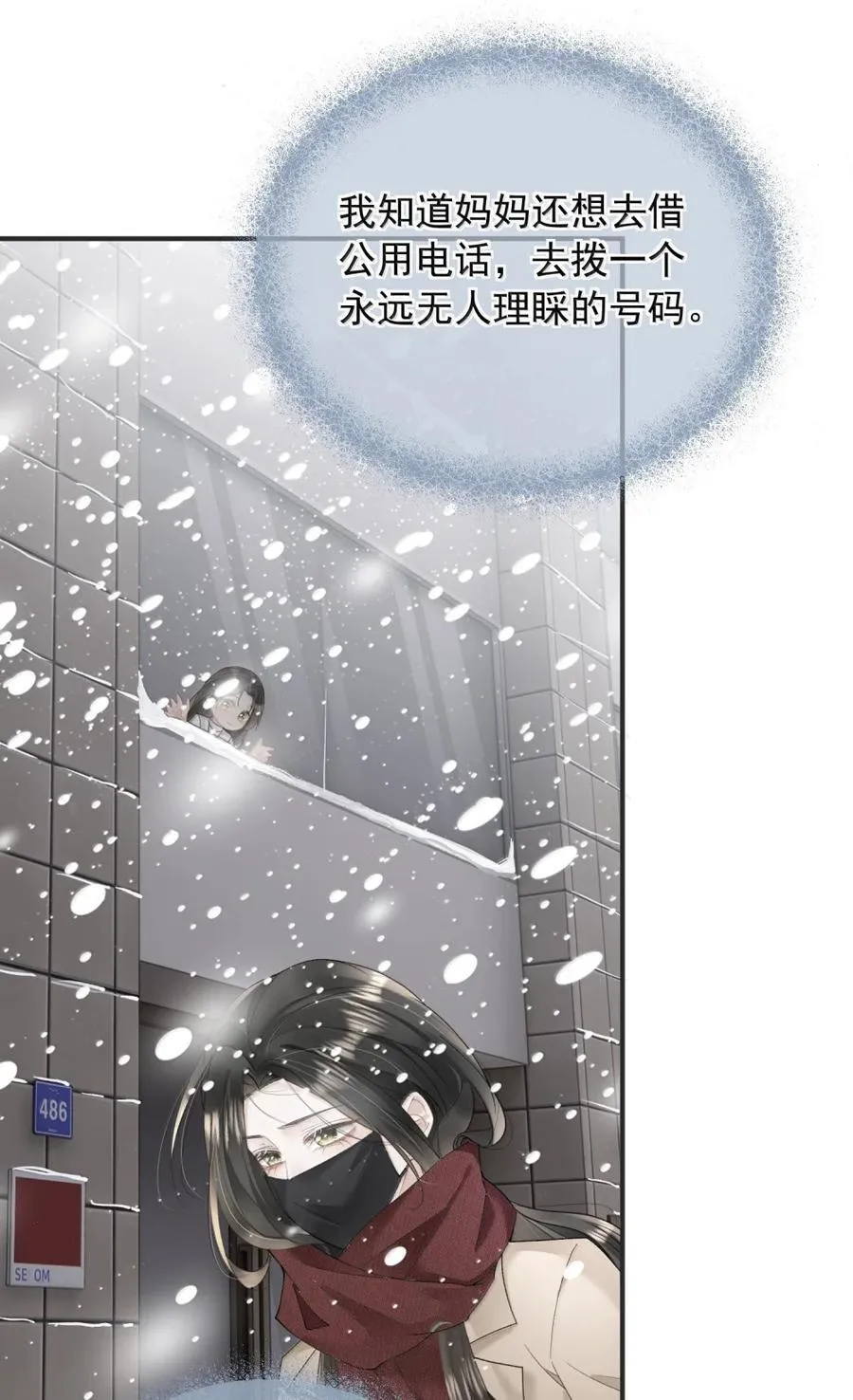 46 妈妈 第26页