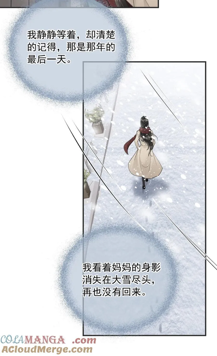 46 妈妈 第27页