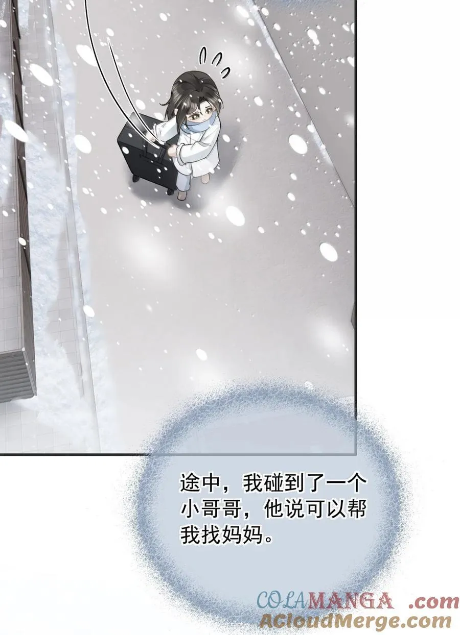 46 妈妈 第31页