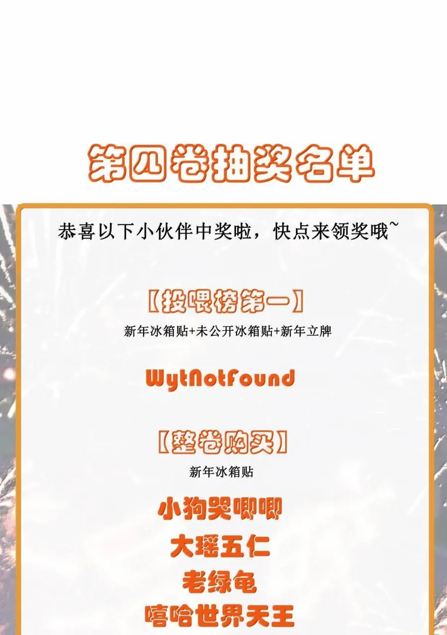 46 妈妈 第36页