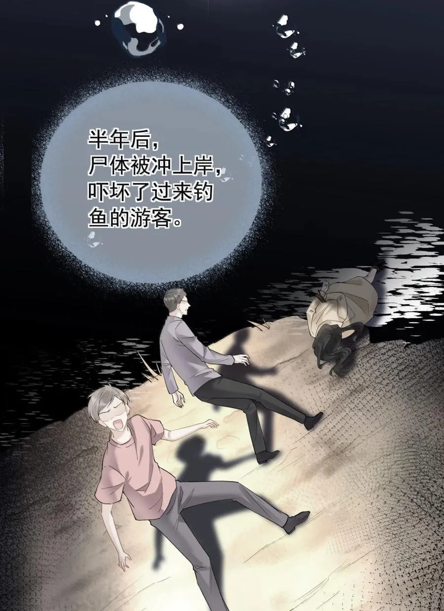 47 情姐姐？ 第6页