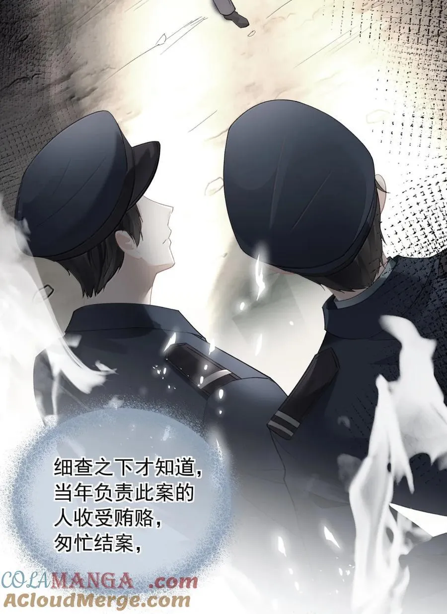 47 情姐姐？ 第7页