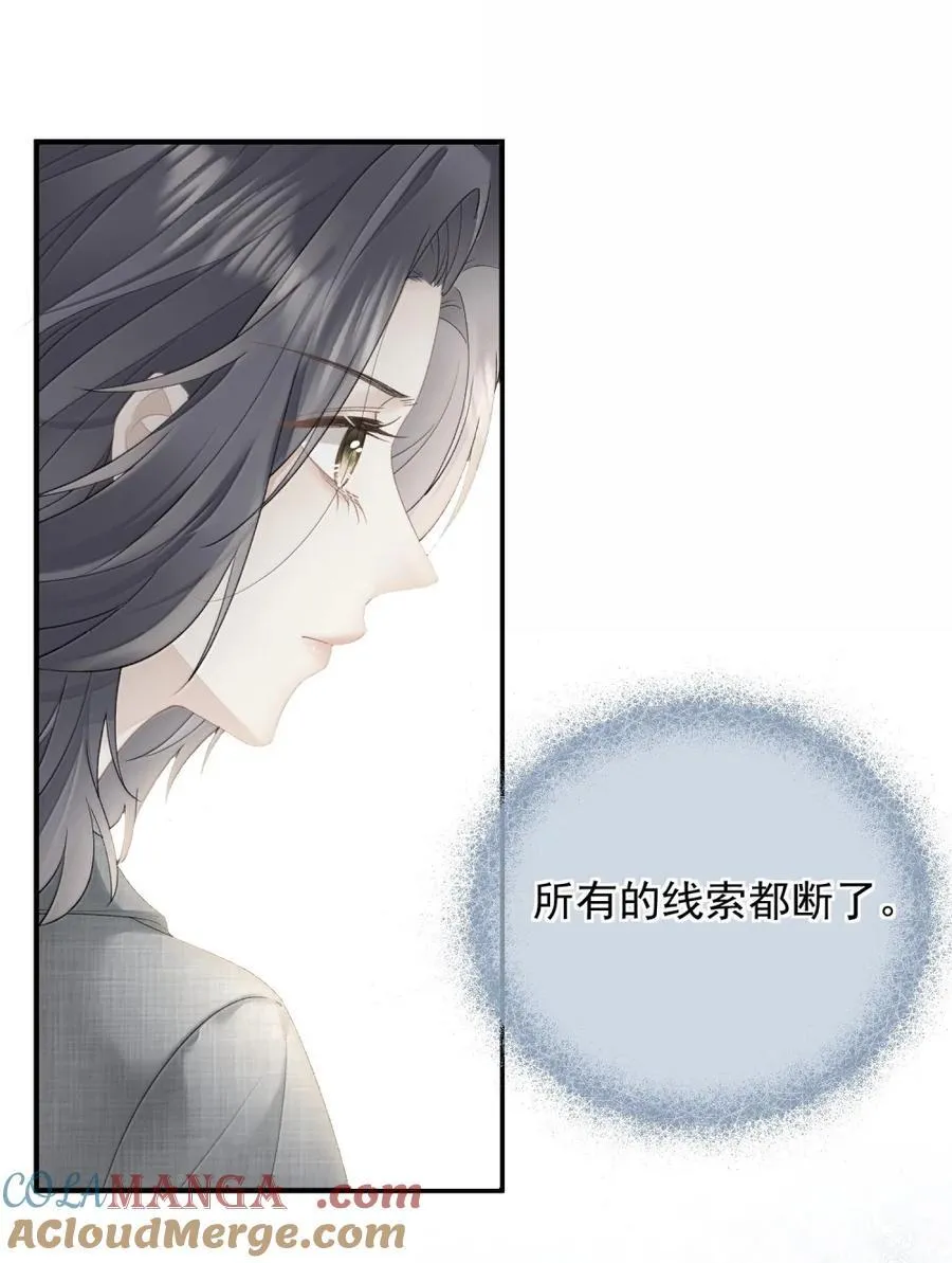 47 情姐姐？ 第9页