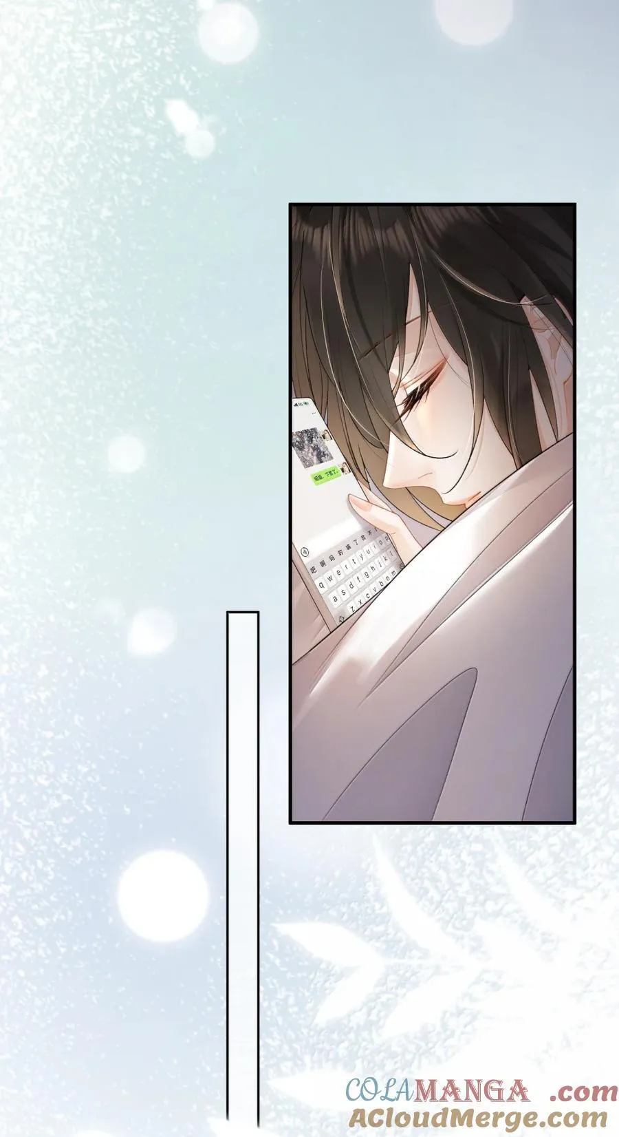 47 情姐姐？ 第19页