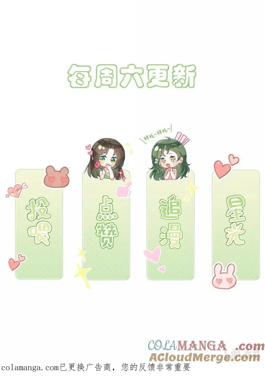 48 有喜欢的人 第41页