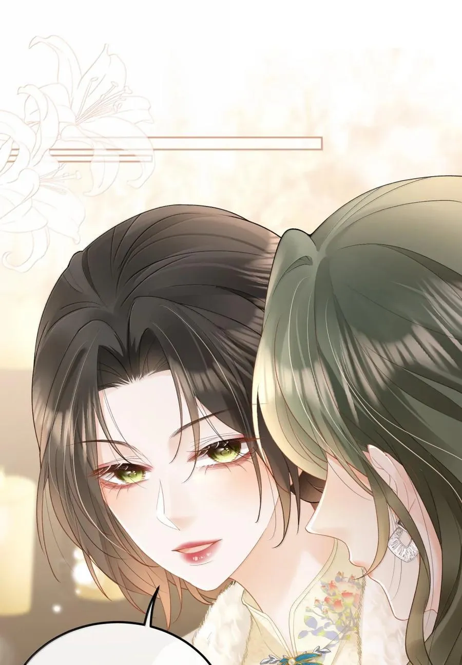 49 我们这样算私奔吗？ 第10页