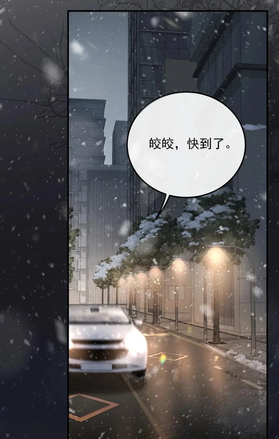 50 小表妹 第4页