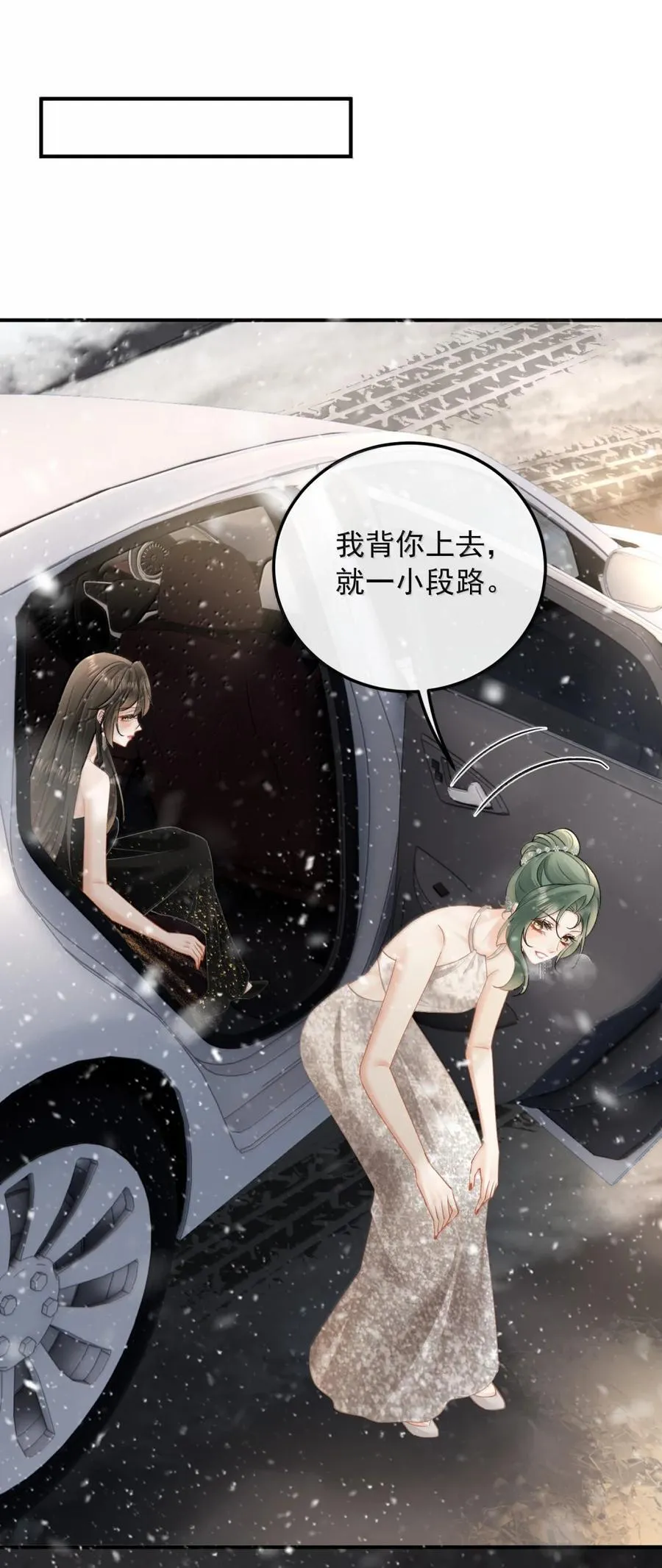 50 小表妹 第10页