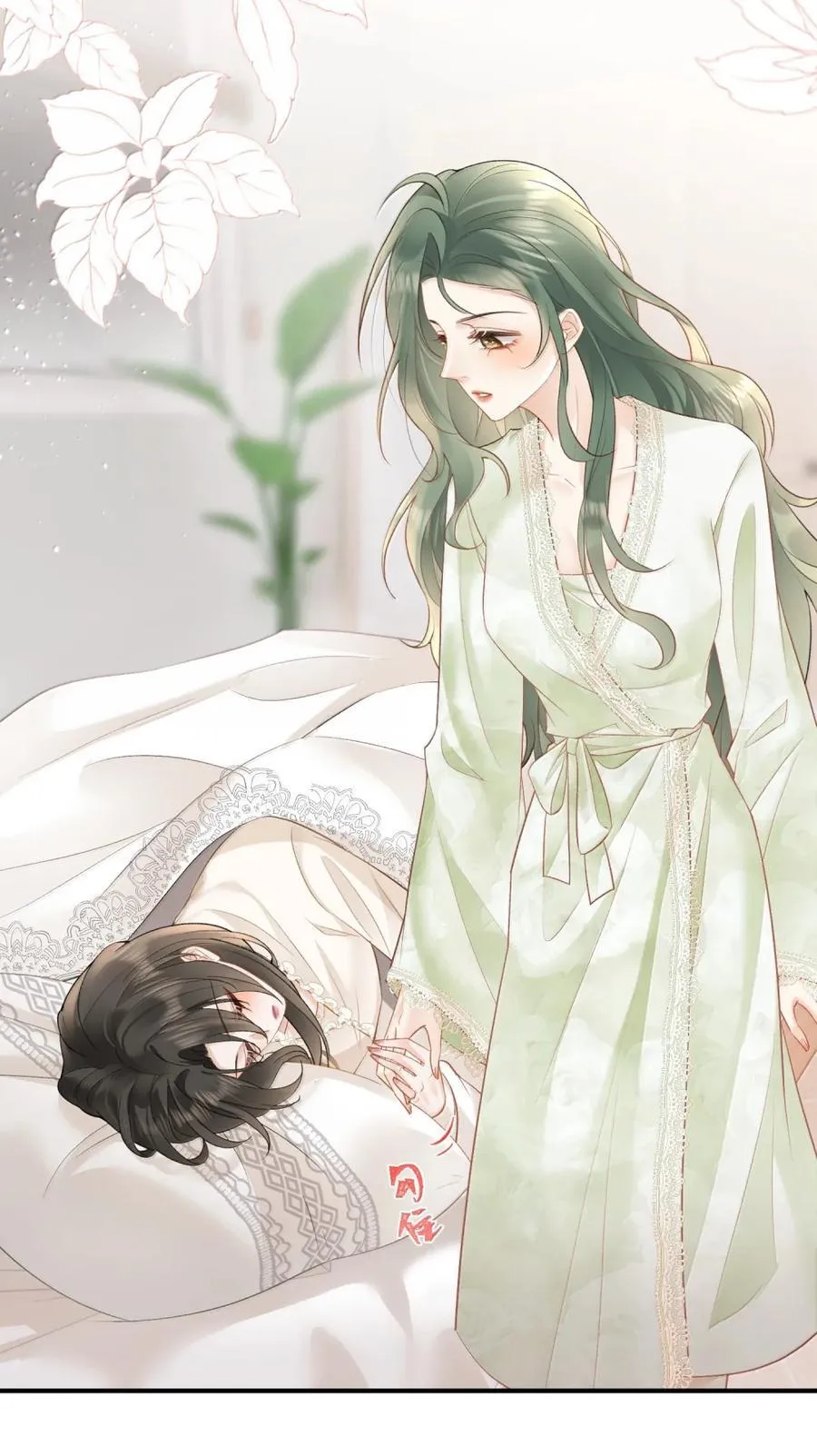 50 小表妹 第16页