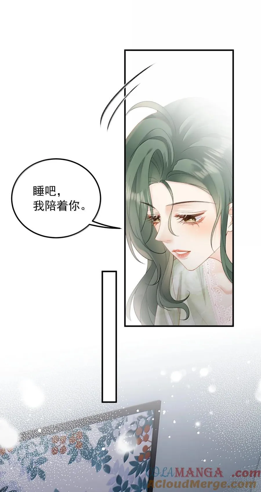 50 小表妹 第17页