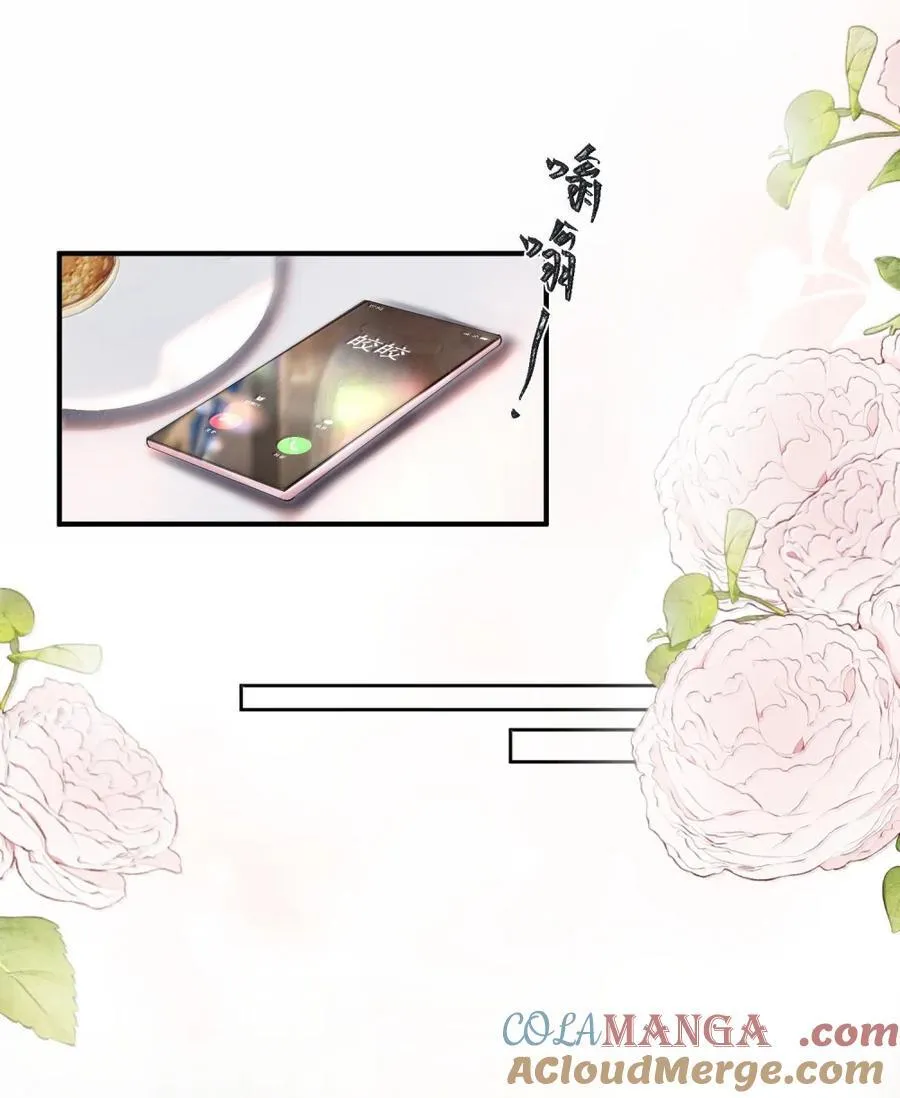 50 小表妹 第21页