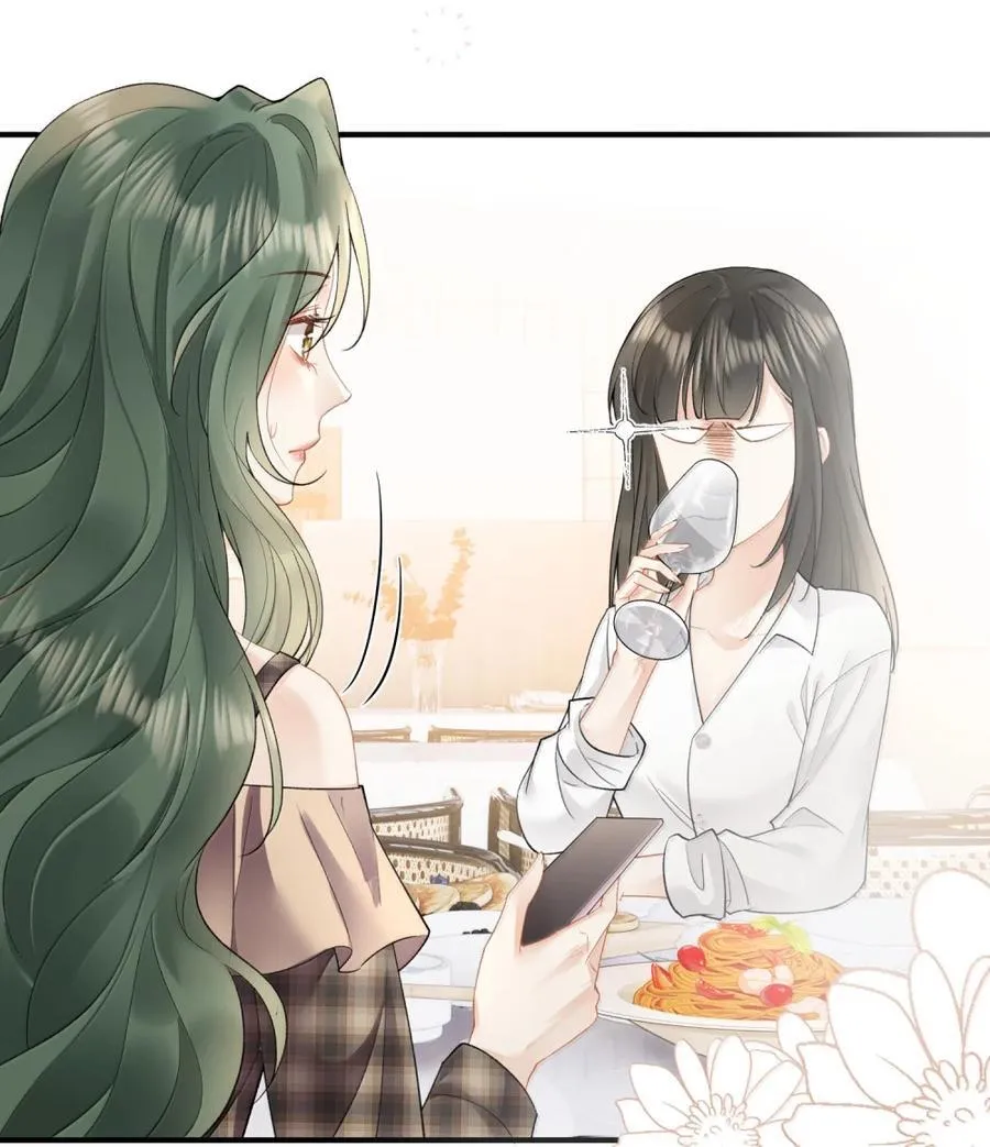 50 小表妹 第28页