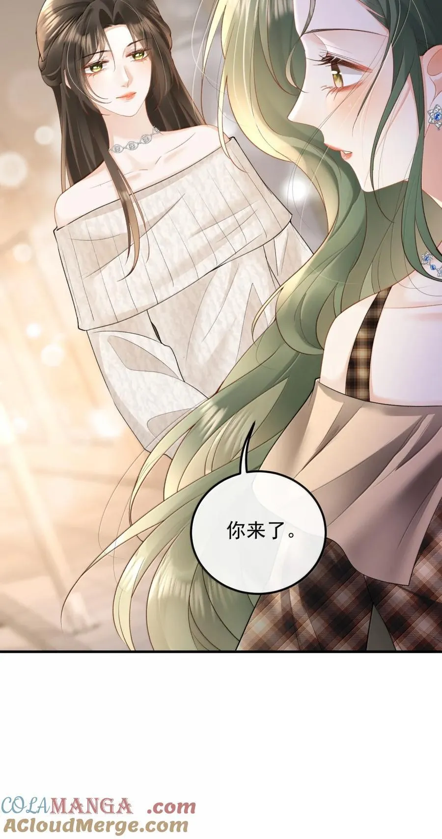 50 小表妹 第37页