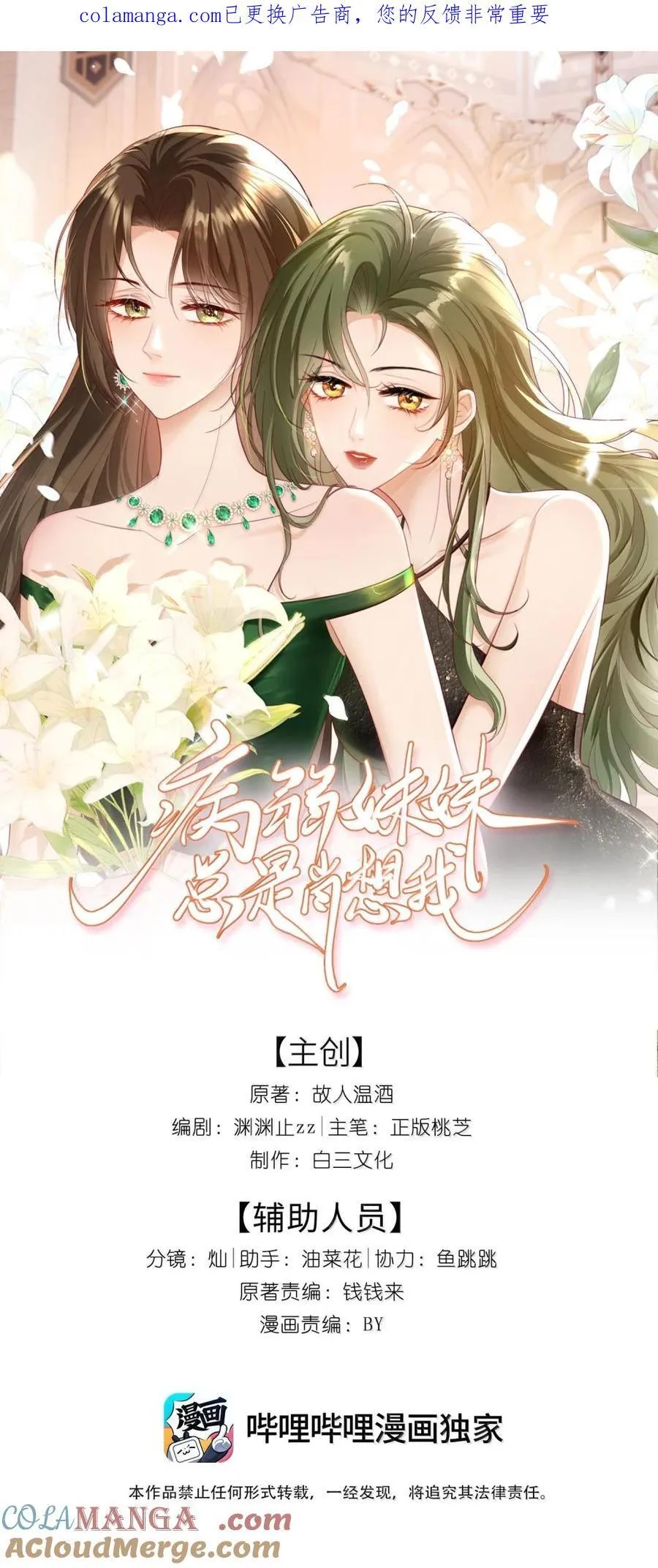 51 冷 第1页
