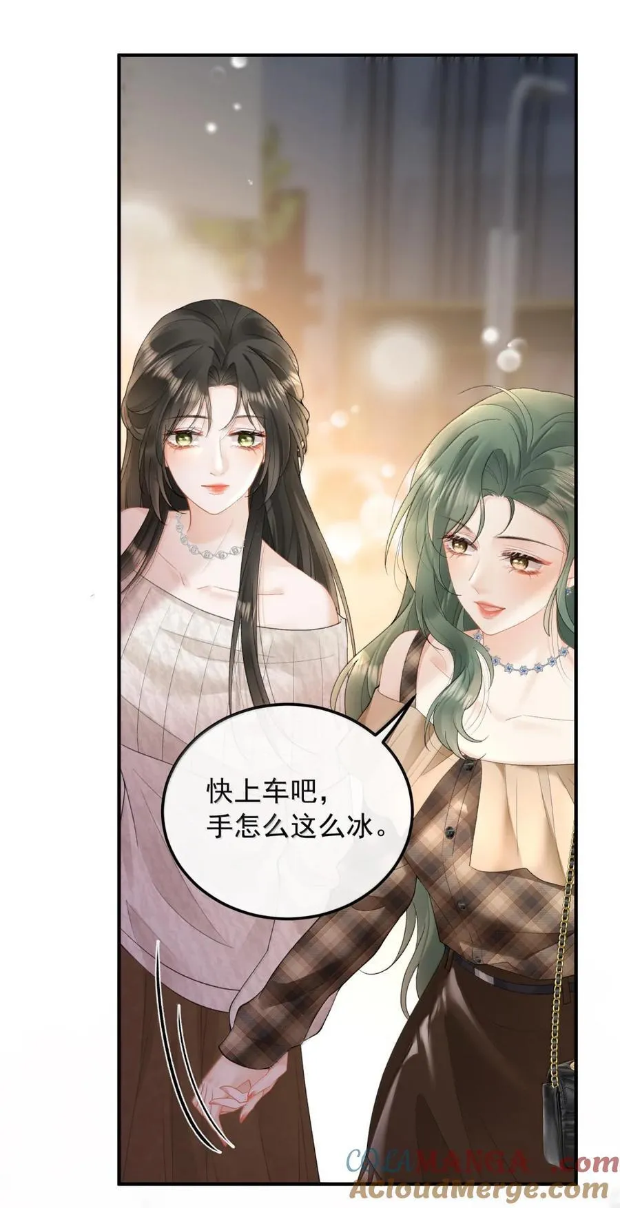 51 冷 第5页
