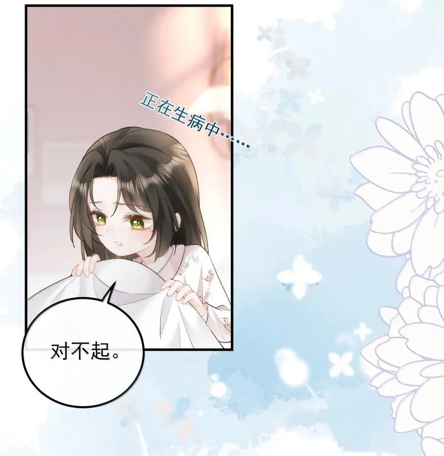 51 冷 第10页