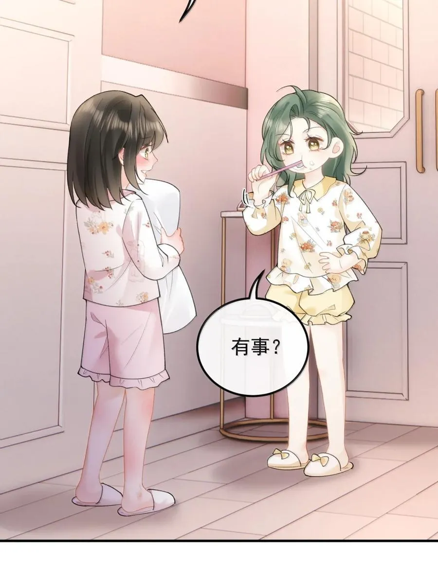 51 冷 第12页