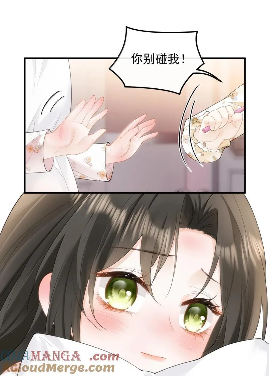 51 冷 第13页