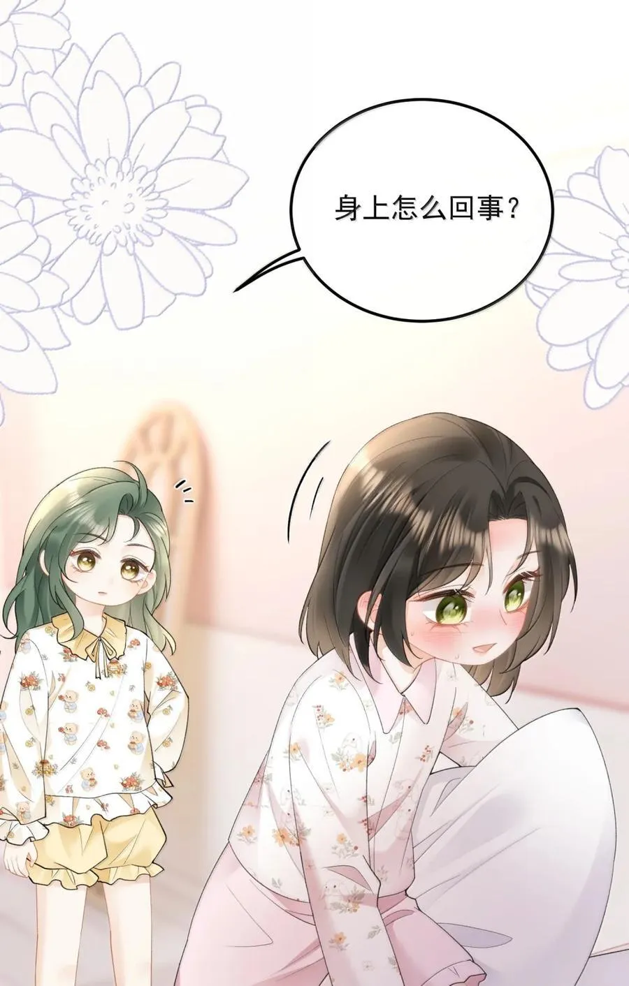 51 冷 第16页