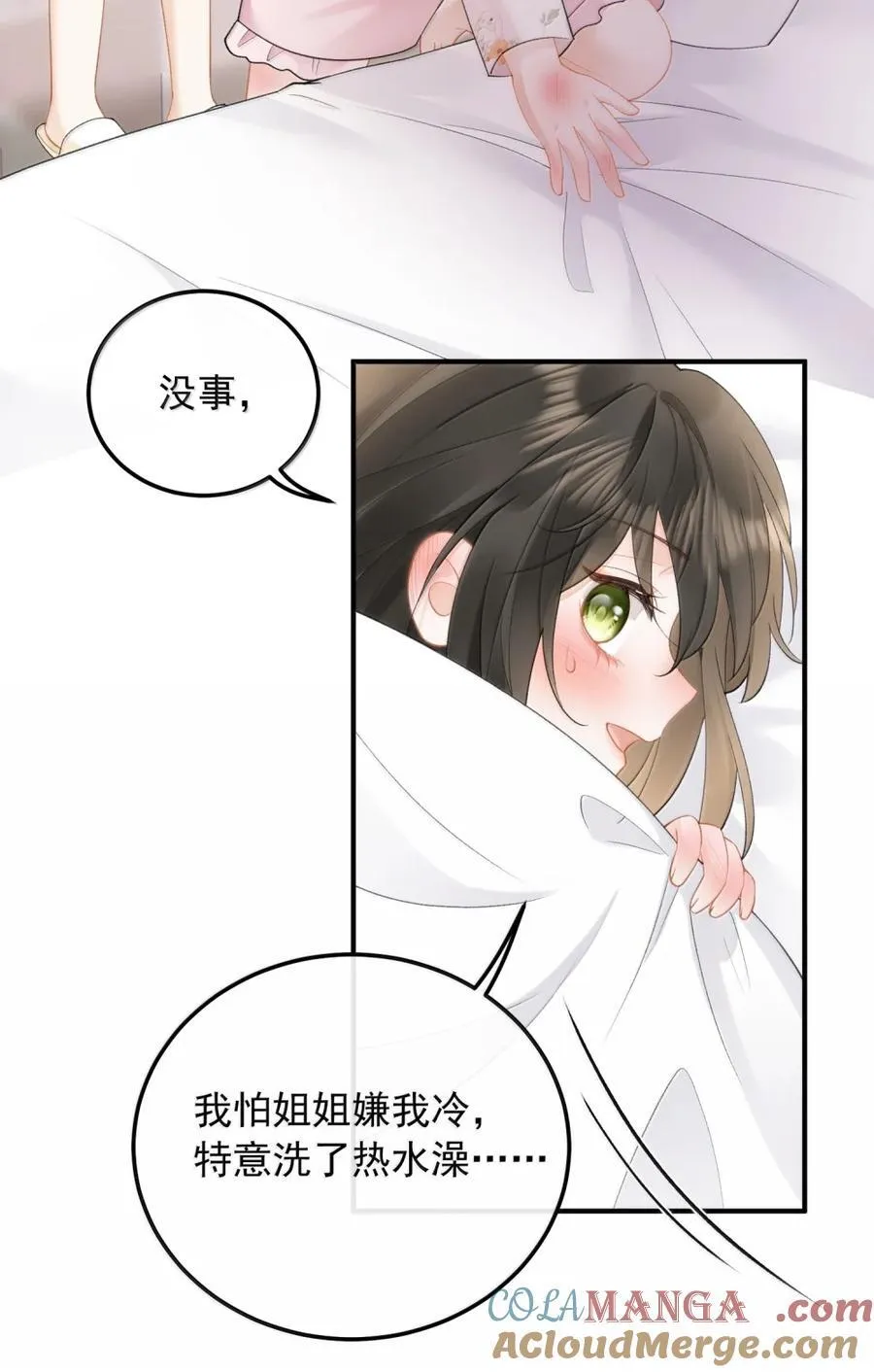 51 冷 第17页