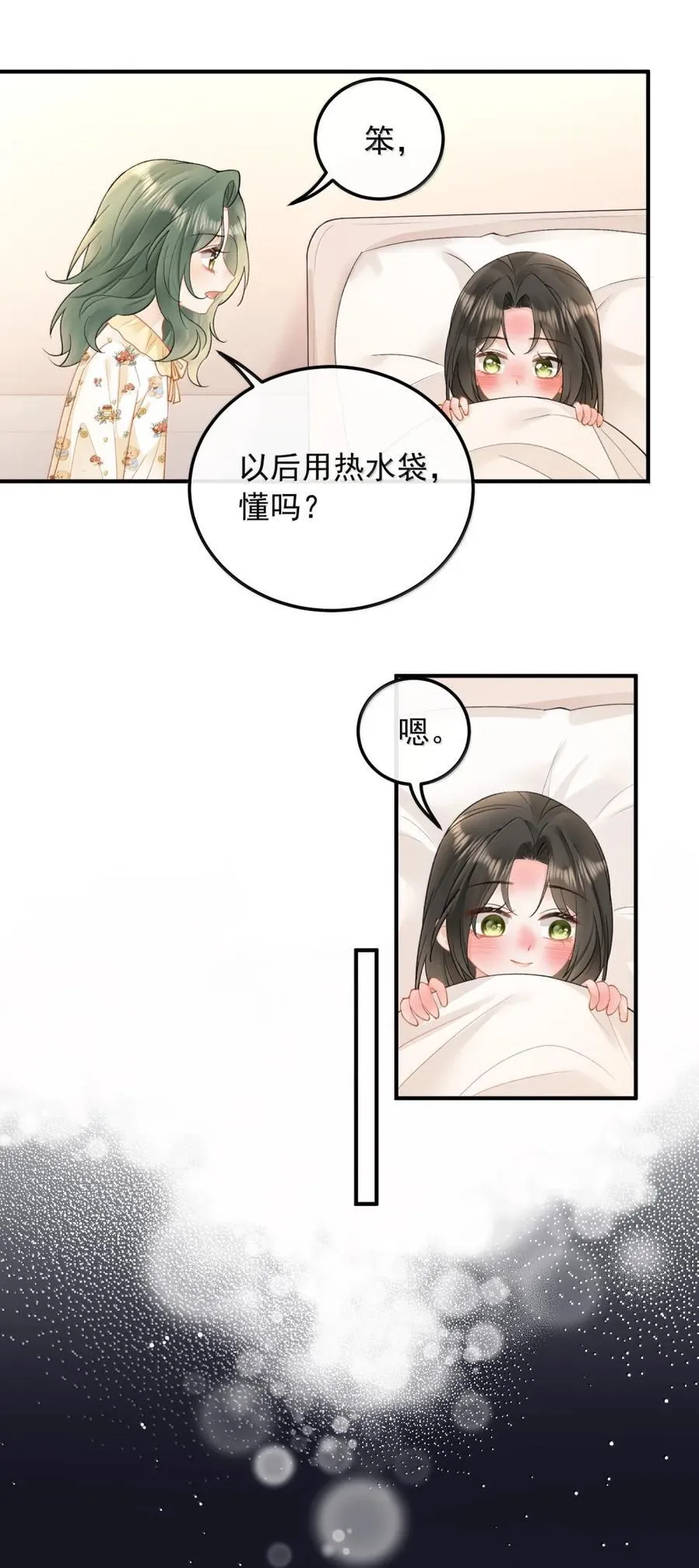 51 冷 第18页